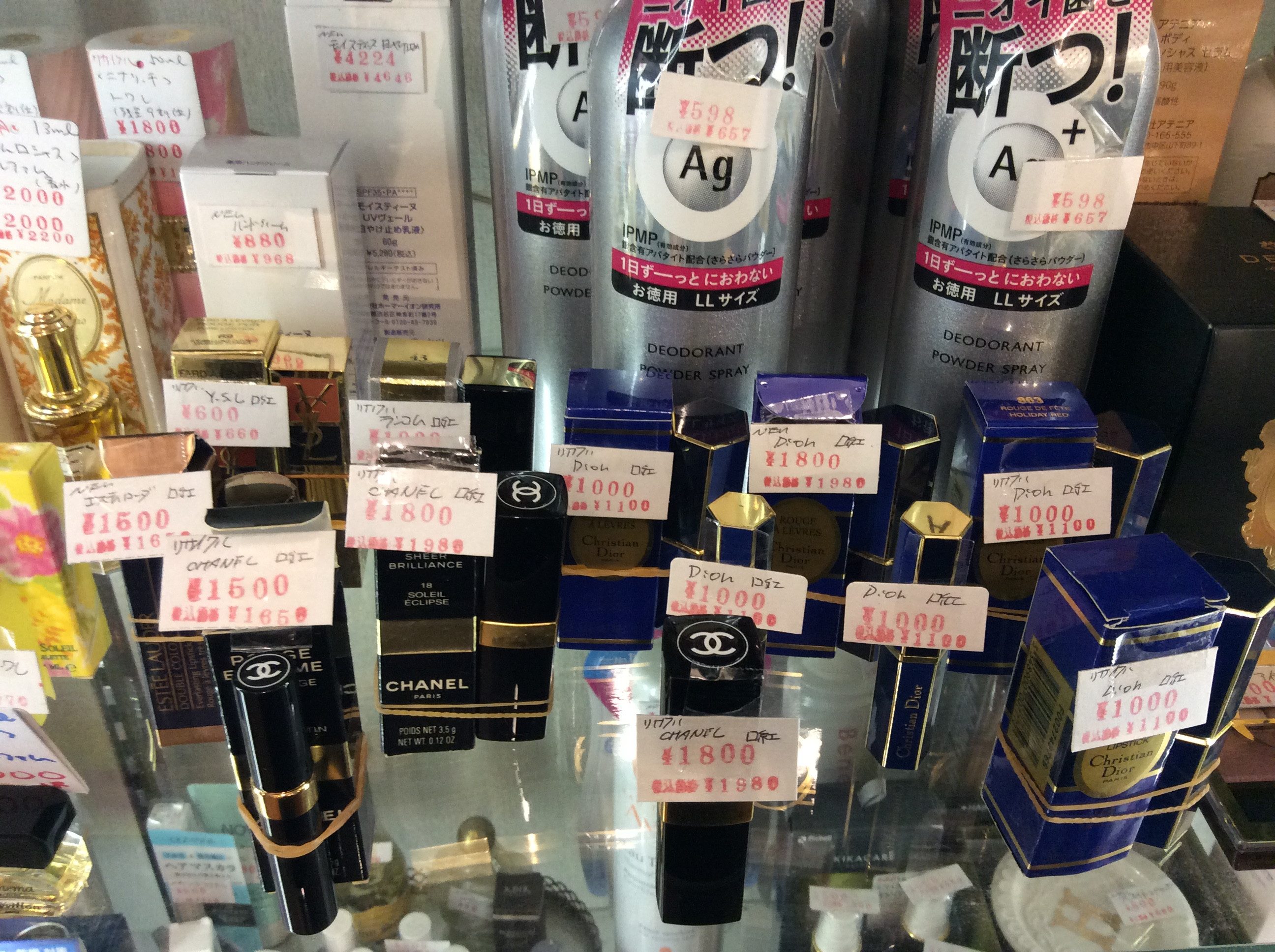 口紅 入荷しました