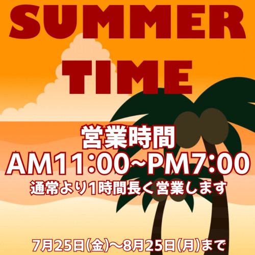 サマータイム2025.JPG