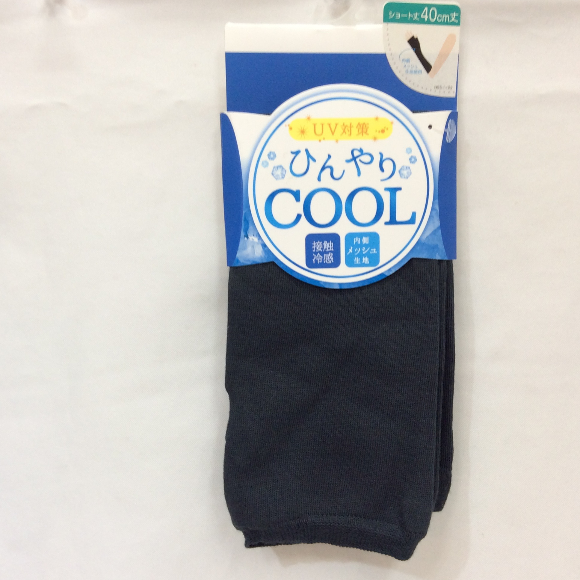 未使用 ひんやりCOOL アームカバー    ショート丈40cm チャコール