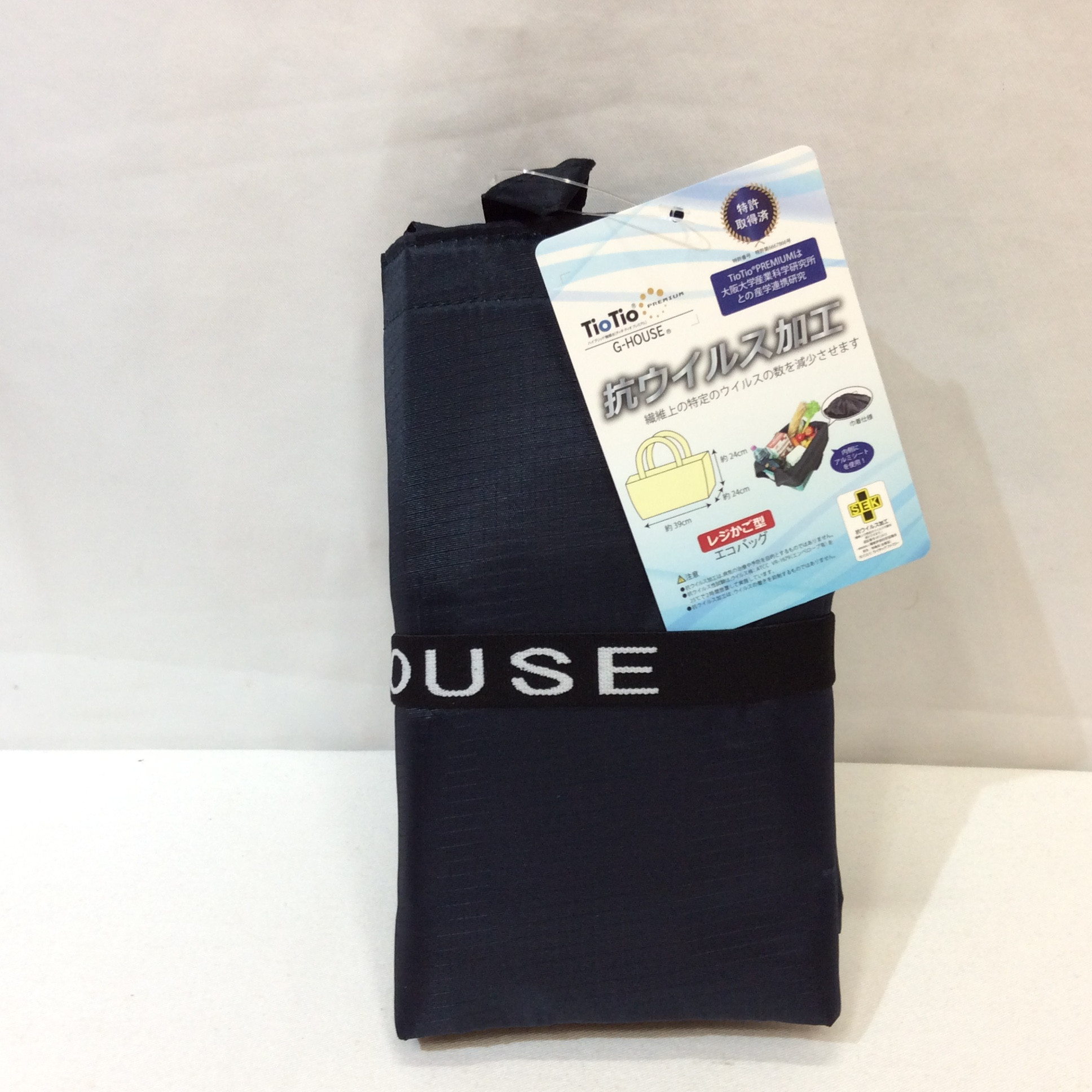 新品 折りたたみ 保冷レジカゴバッグ  ネイビー