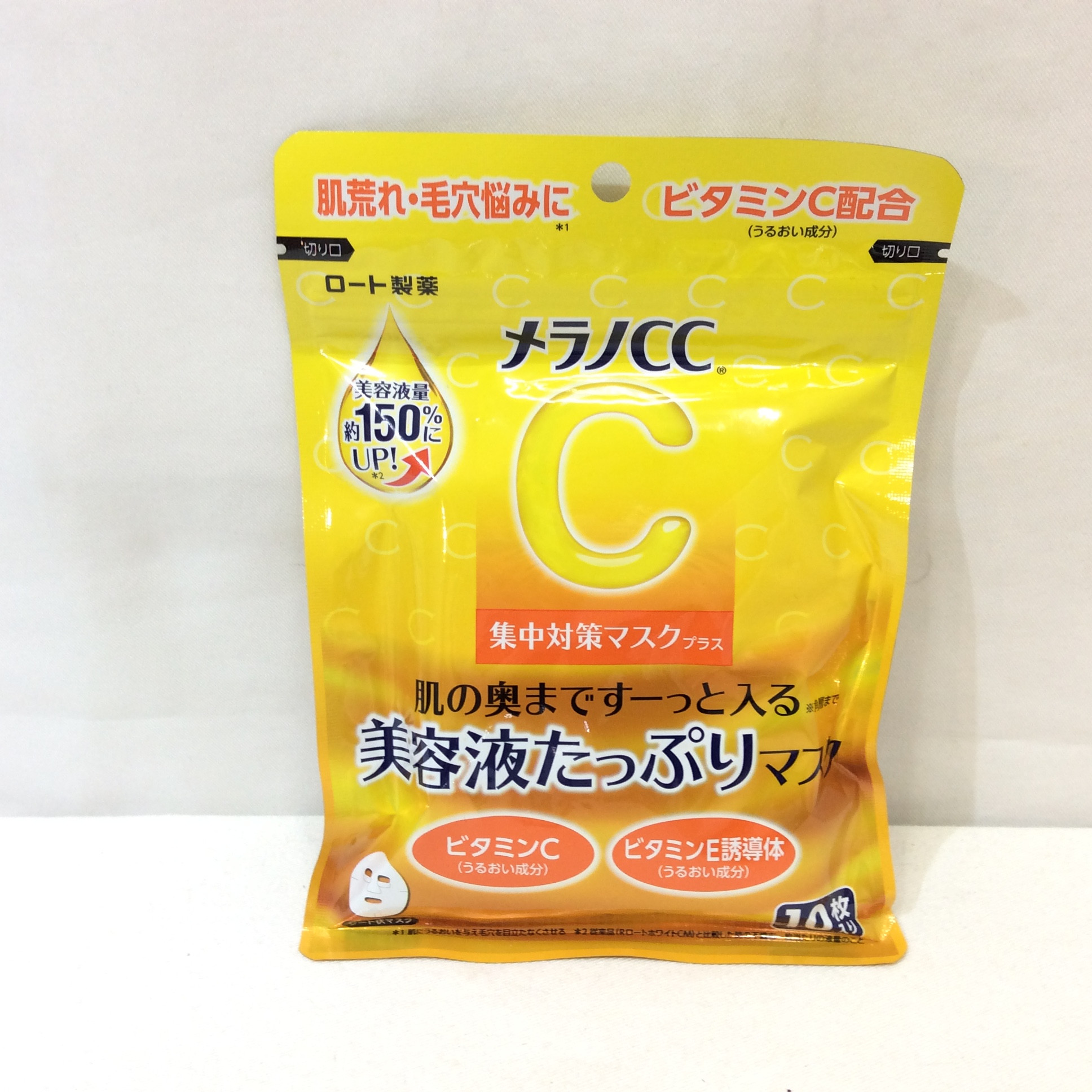 新品 メラノCC フェイスマスク 10枚入り