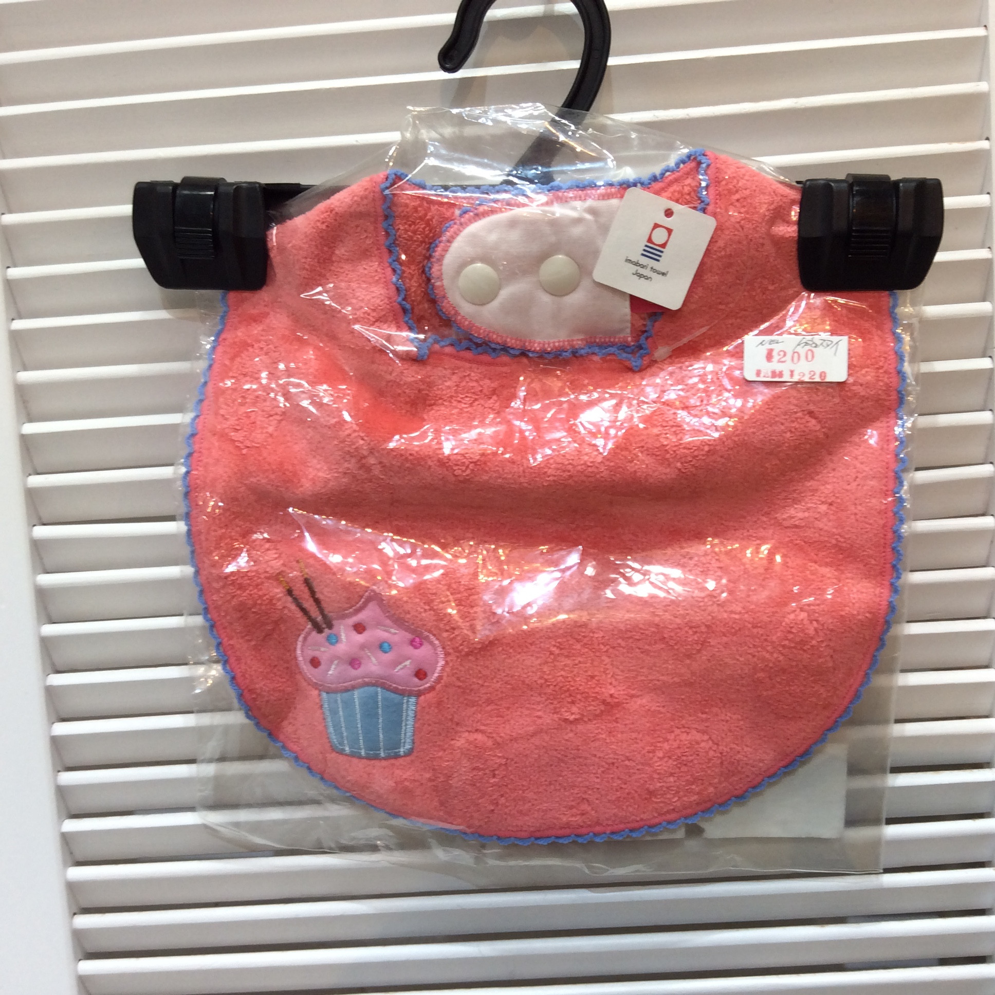 未使用 今治 スタイ  ピンク