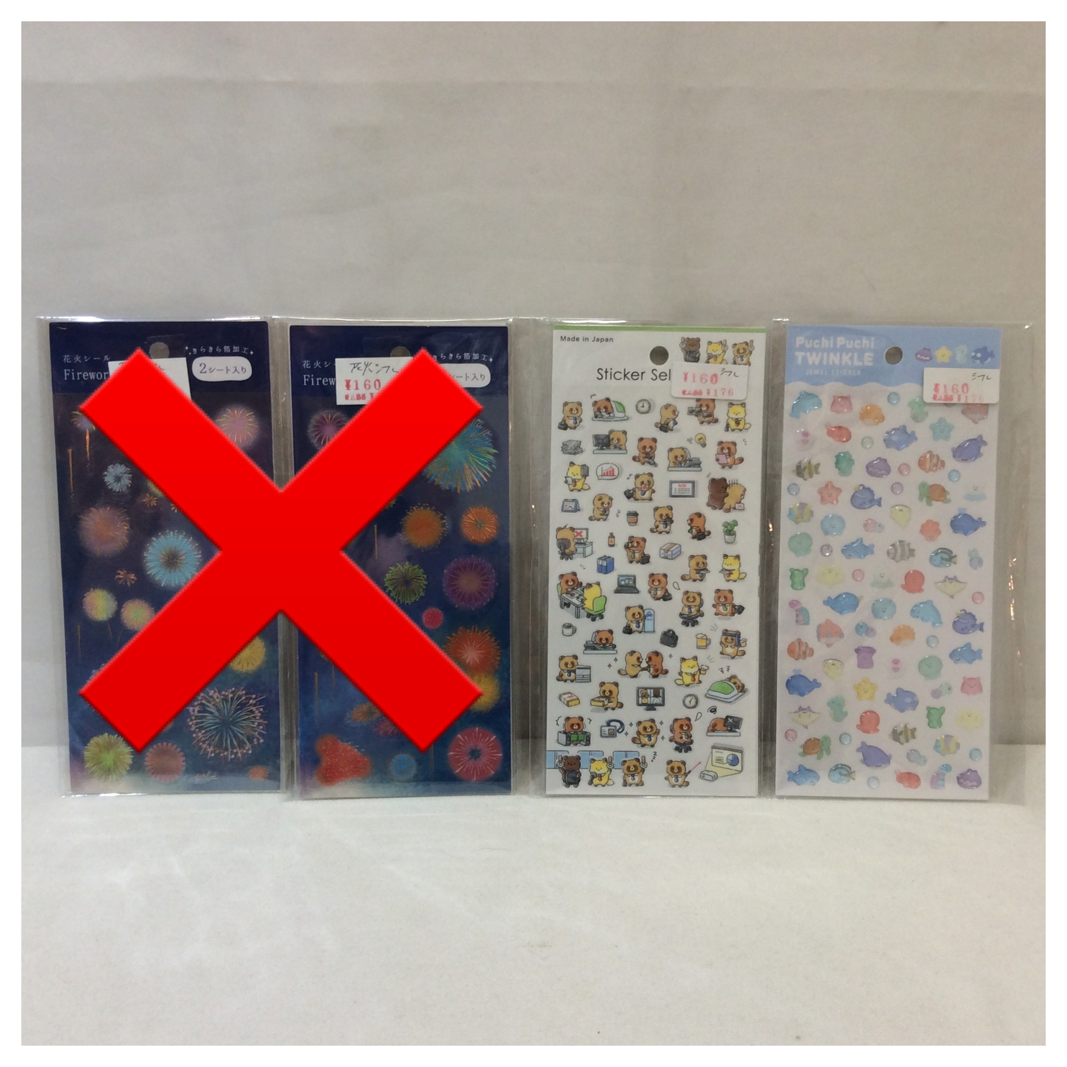 新品 シール 各種  ￥160＋税