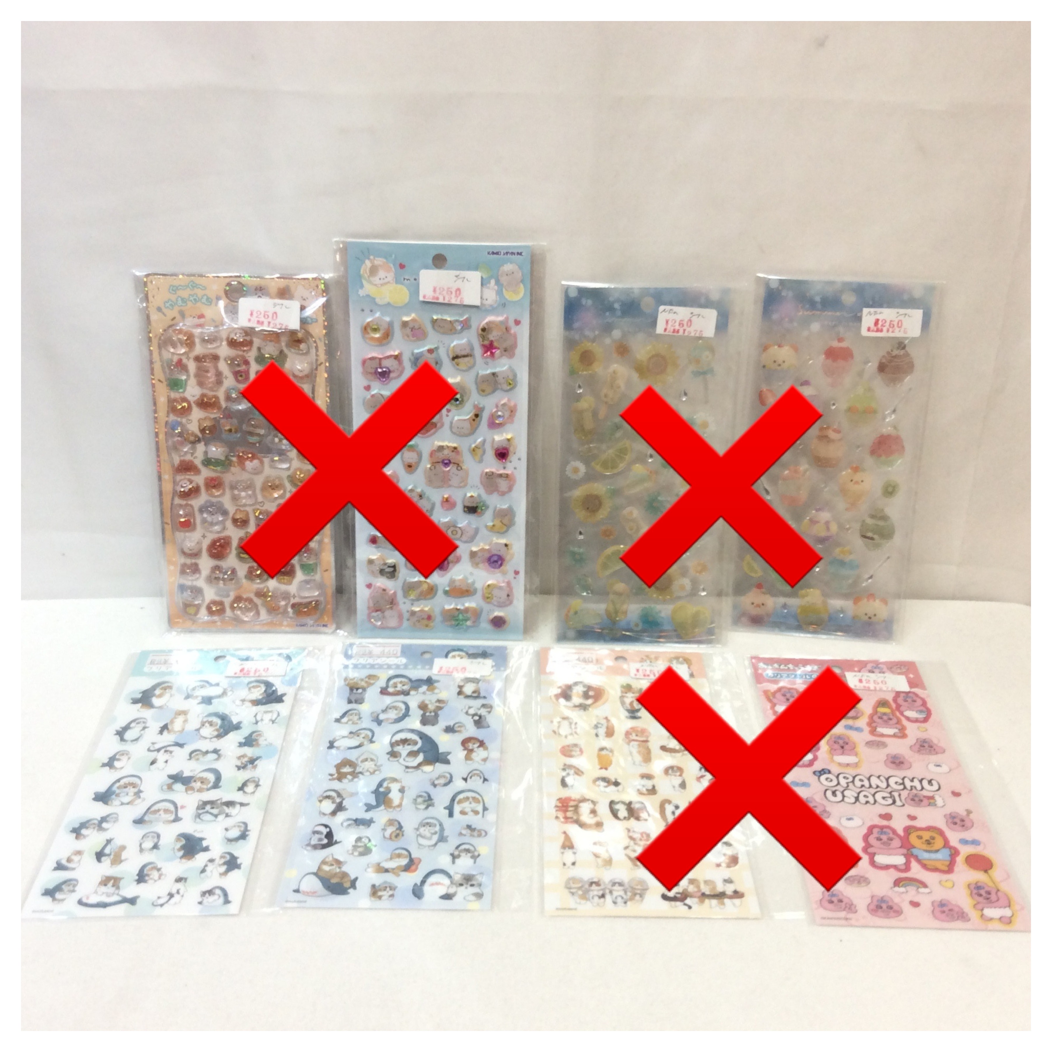 新品 シール 各種  ￥250＋税