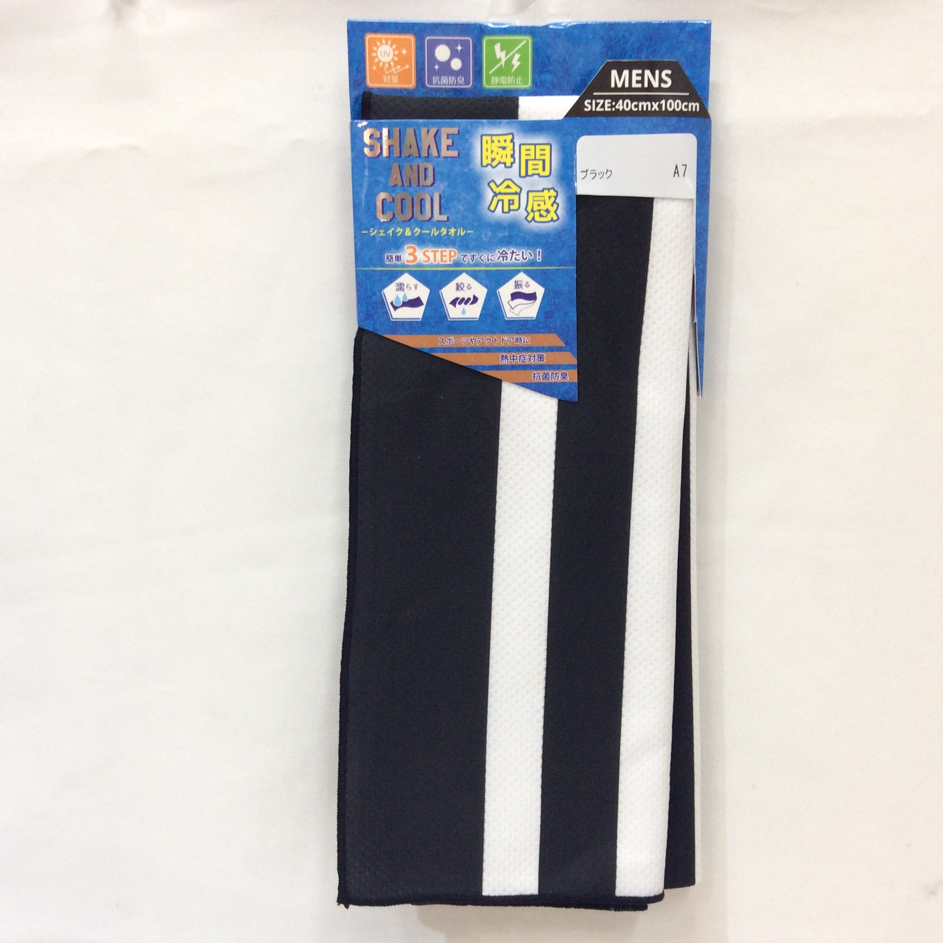 新品 シェイク＆クールタオル  ブラック／2本ライン