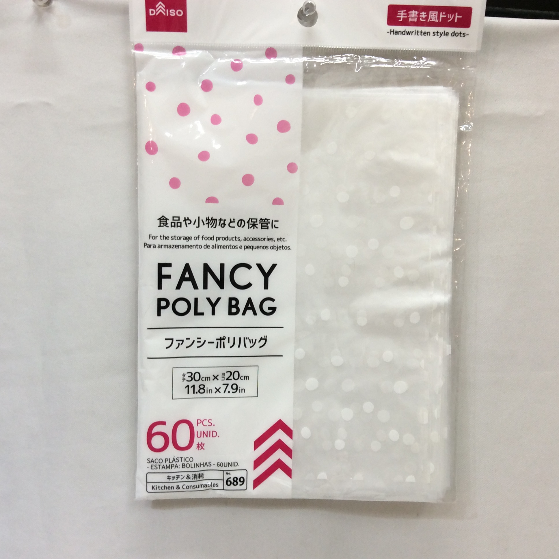 新品 DAISO ファンシーポリバッグ  60枚