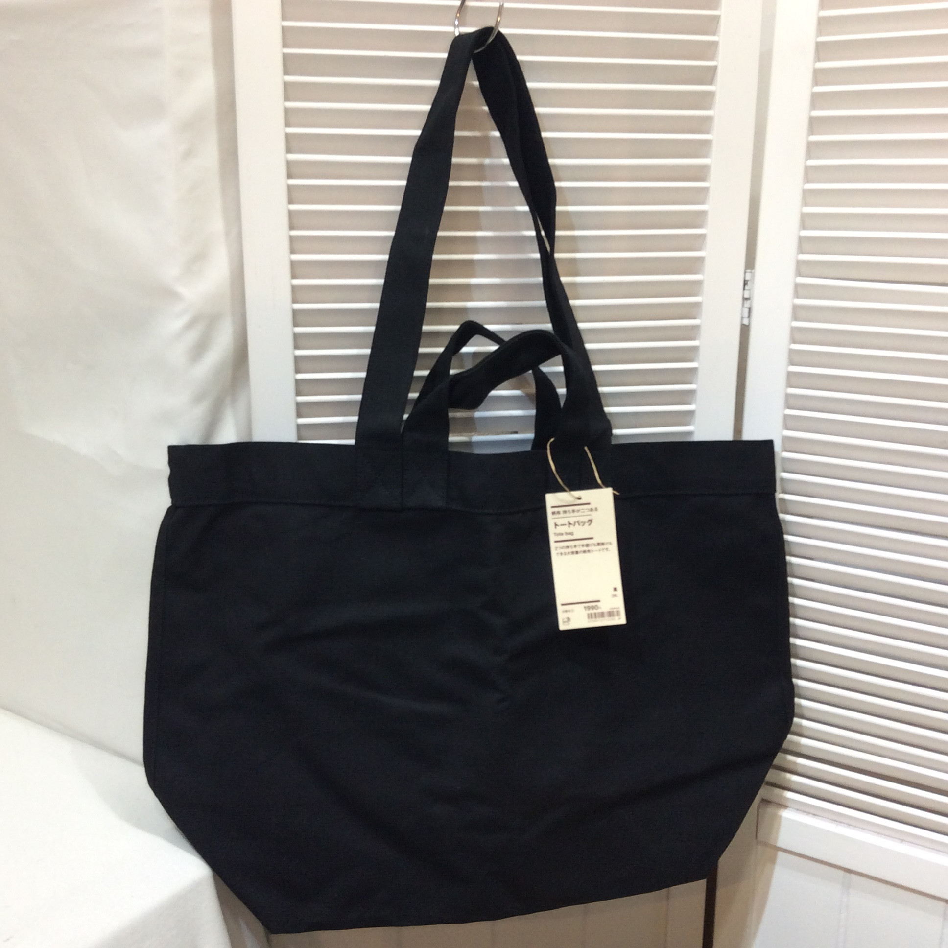 新品 無印良品 帆布トートバッグ 黒 28L