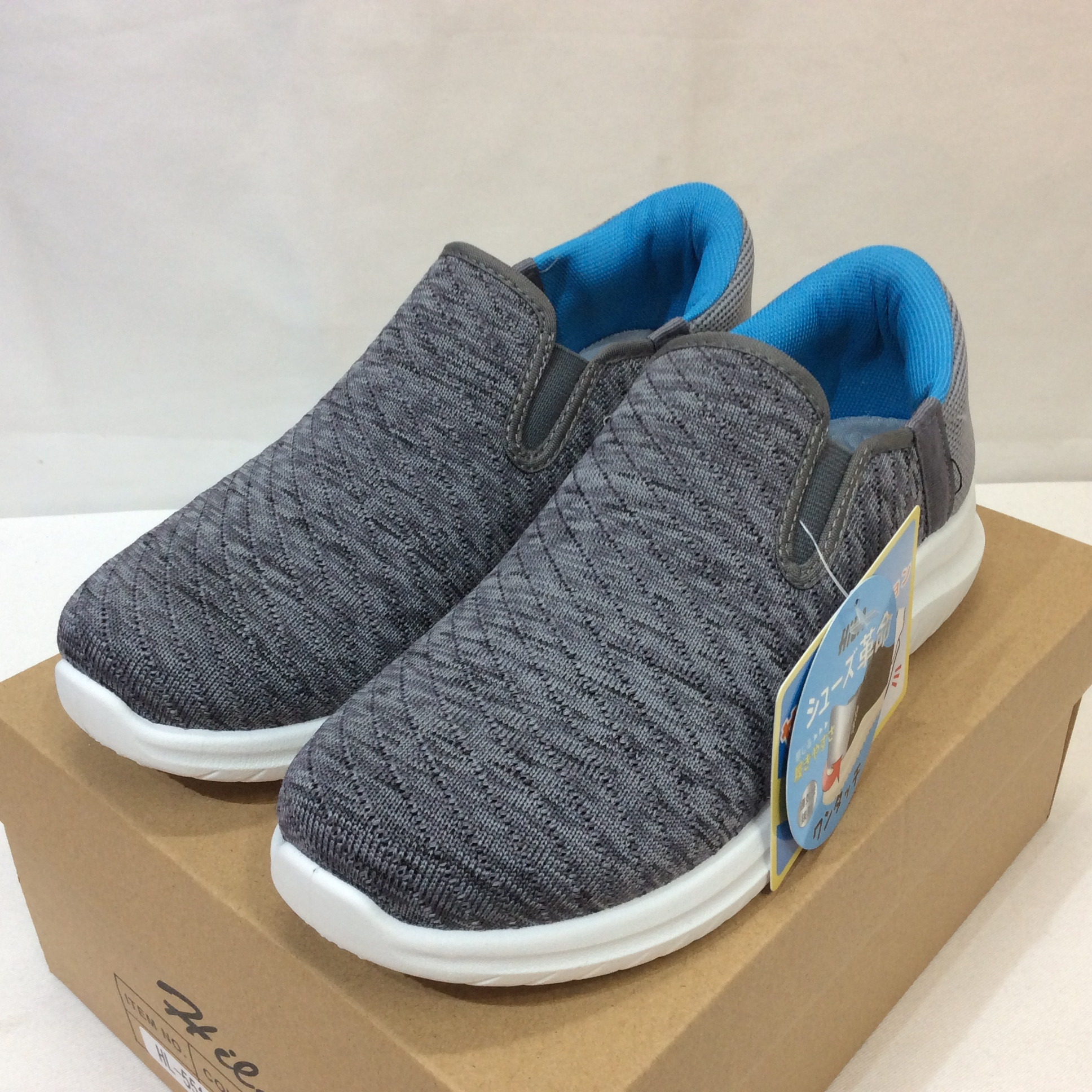 新品☆Hila 手を使わずにスルッと簡単に履ける 立ったまま履けるスニーカー グレー×サックス 各22.5~24.5cm
