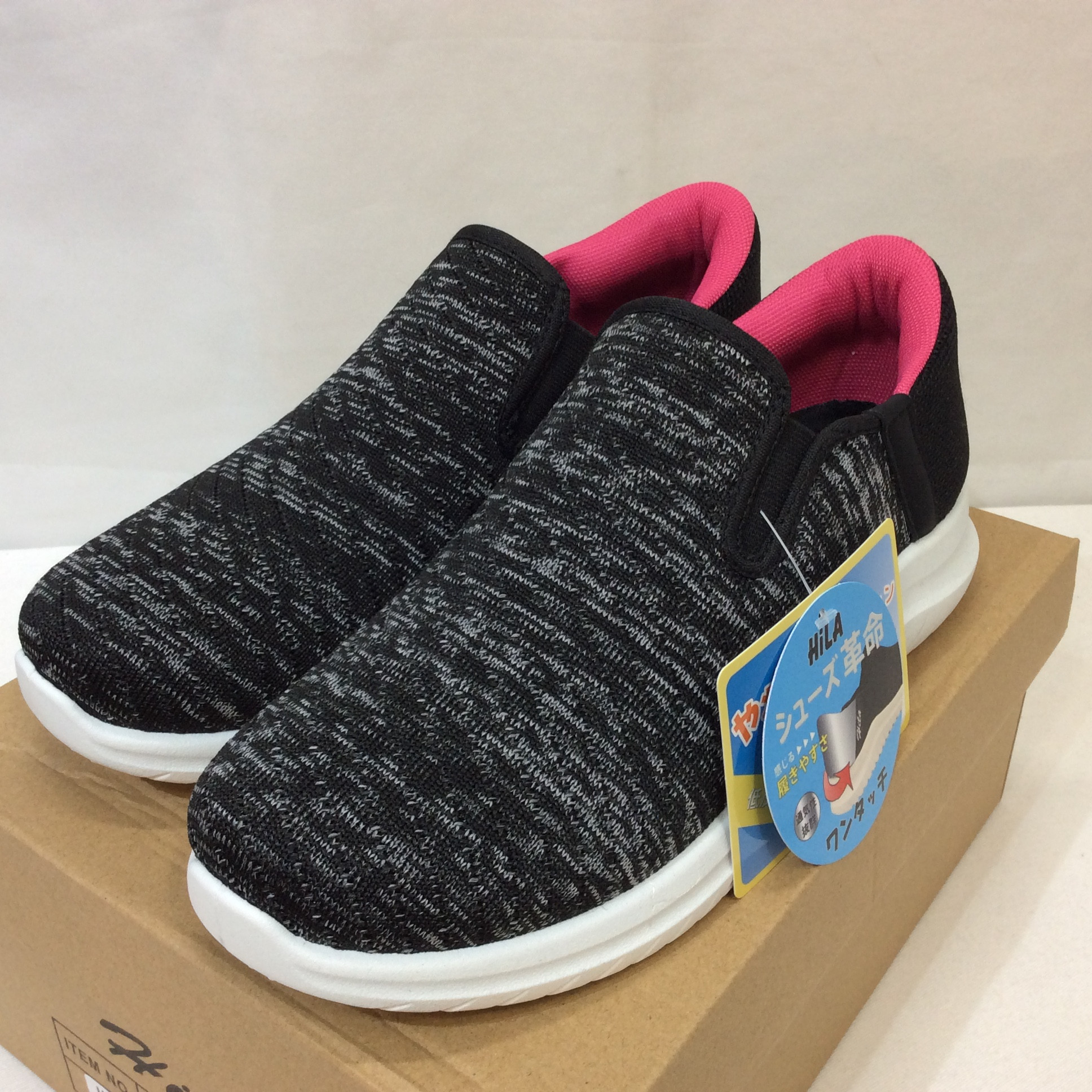 新品☆Hila 手を使わずにスルッと簡単に履ける 立ったまま履けるスニーカー ブラック×ピンク 各22.5~24.5cm