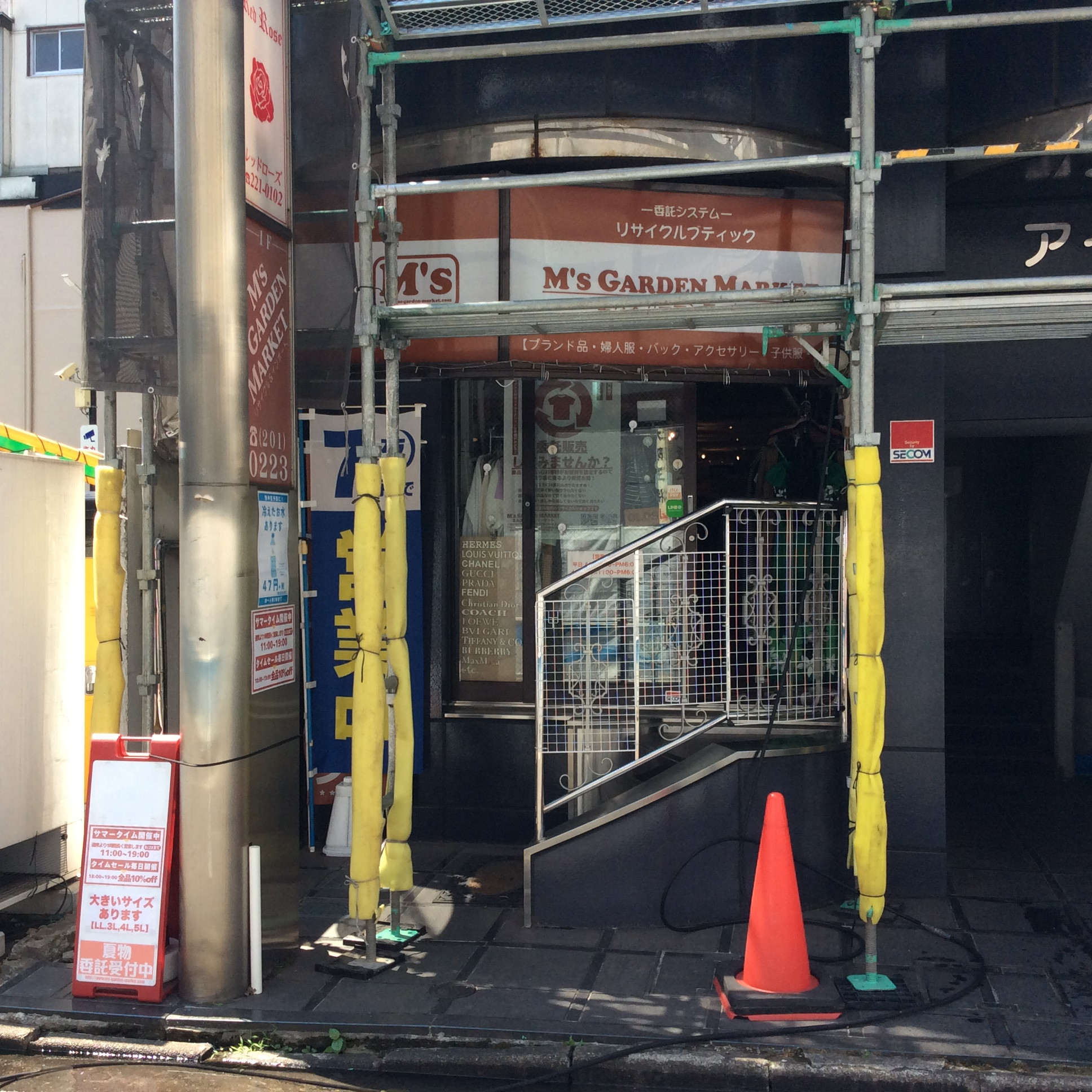 【当店ビル防水工事のお知らせ】