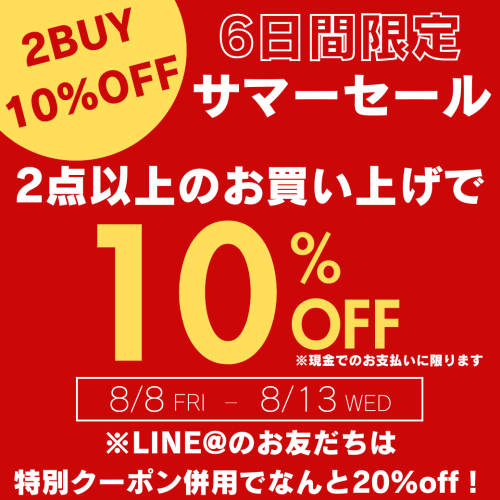 2buy.png