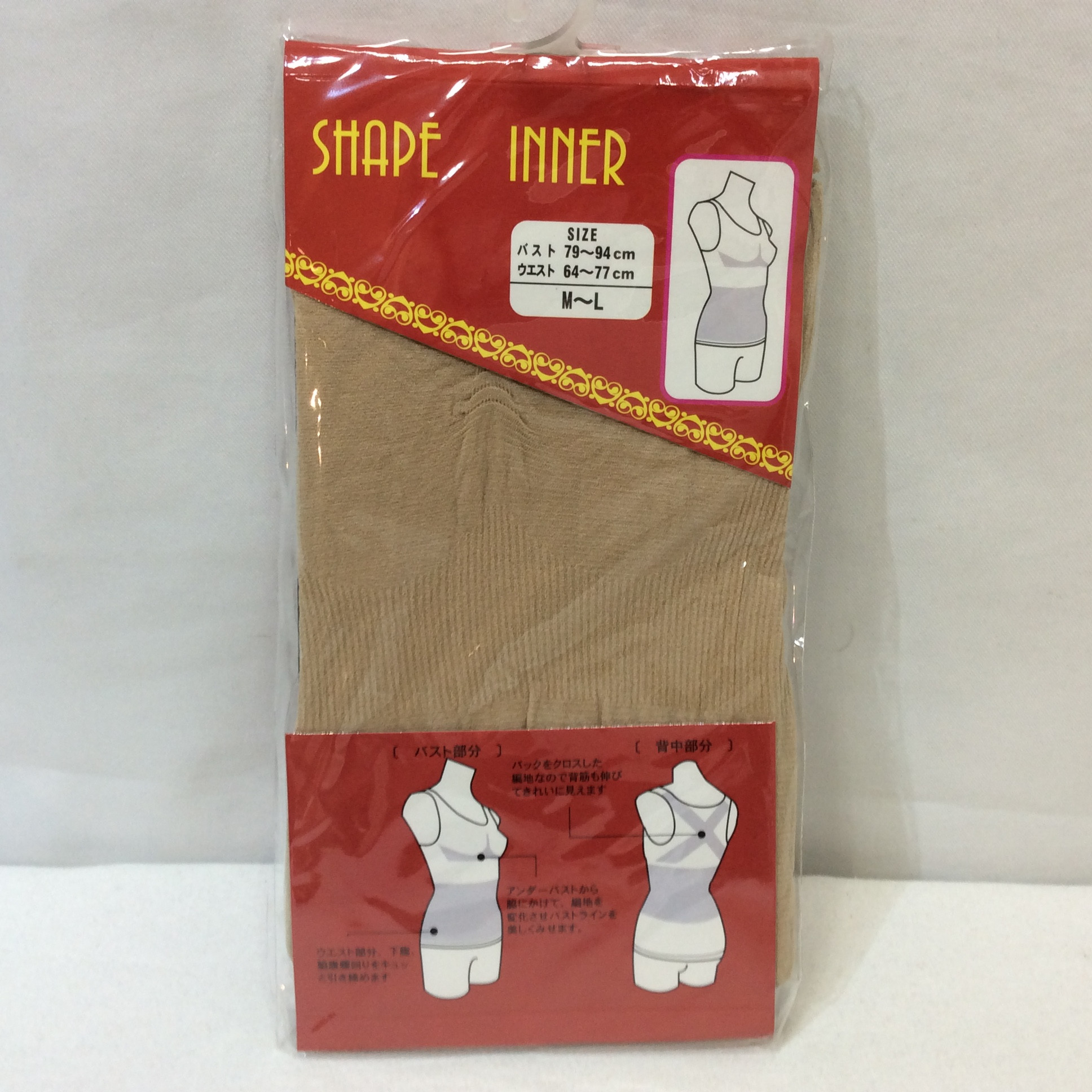 新品☆シェイプインナー M~L ベージュ