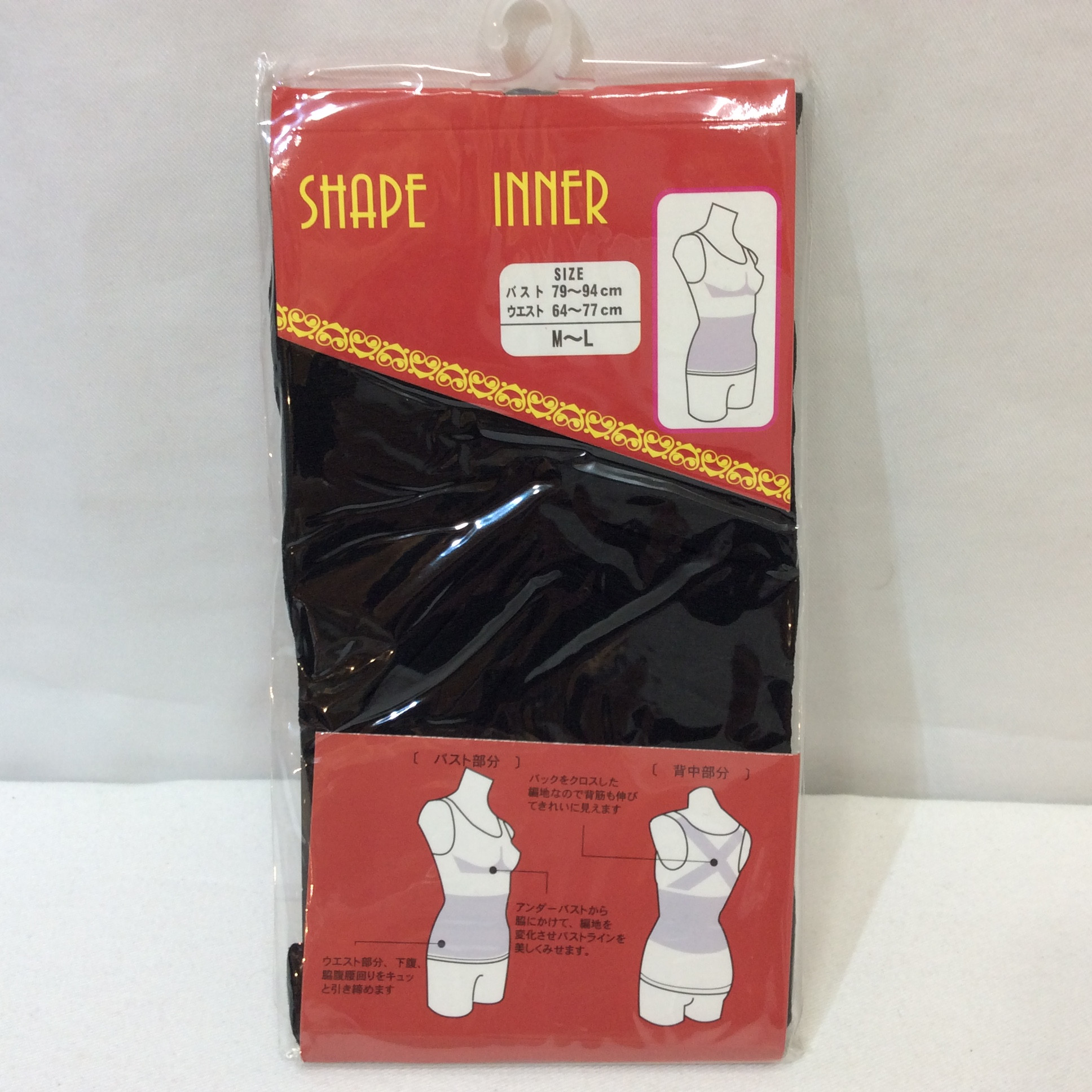 新品☆シェイプインナー M~L ブラック