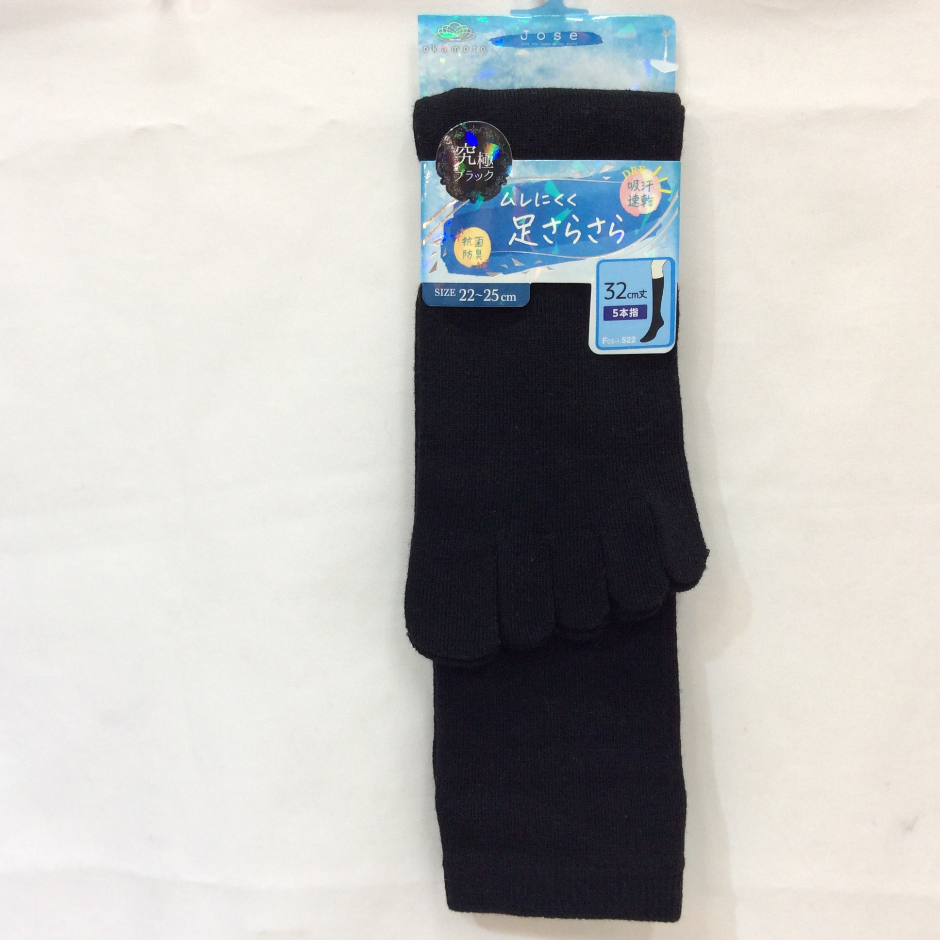 新品 ムレにくく足さらさら 5本指ハイソックス  22〜25cm 32cm丈