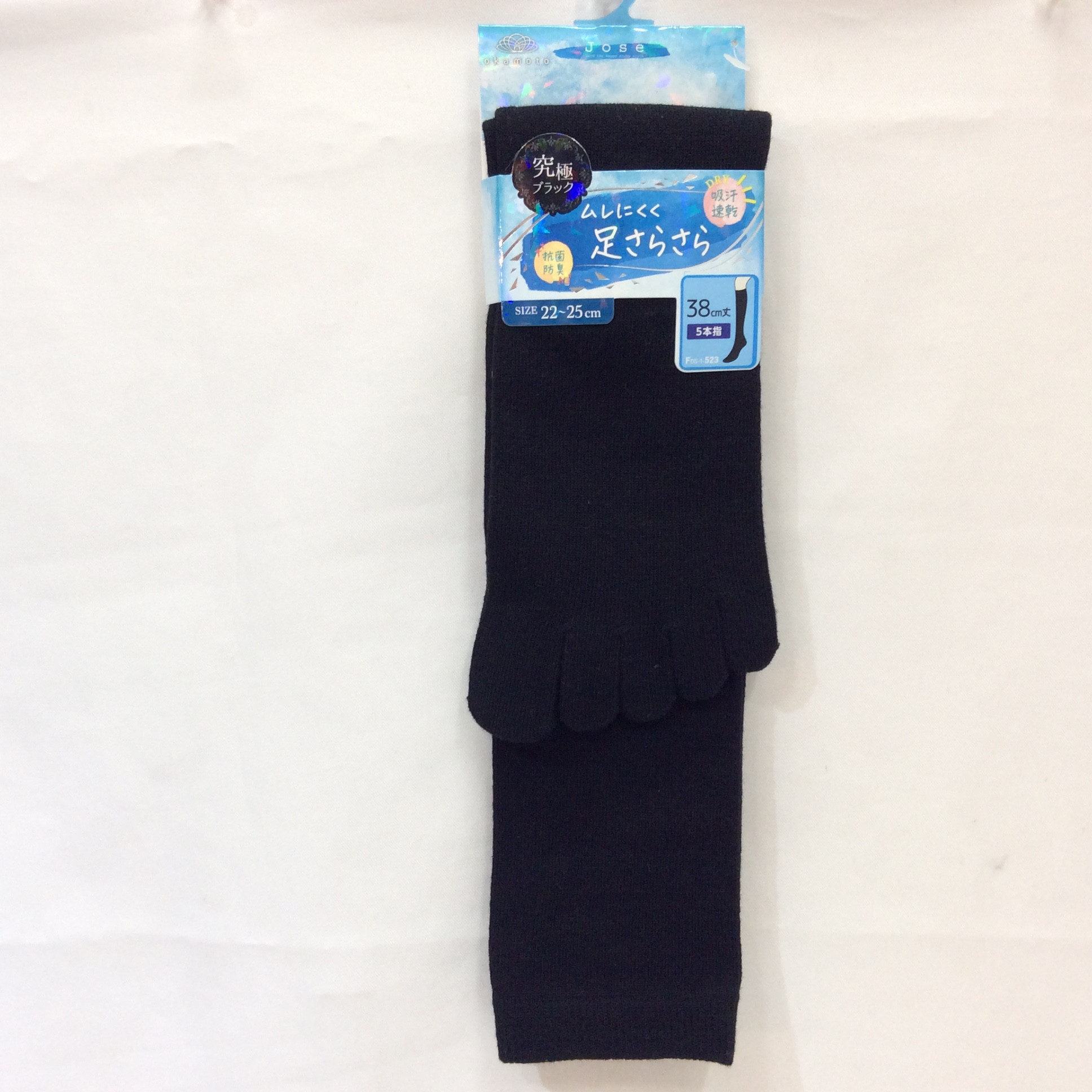 新品 ムレにくく足さらさら 5本指ハイソックス  22〜25cm 38cm丈