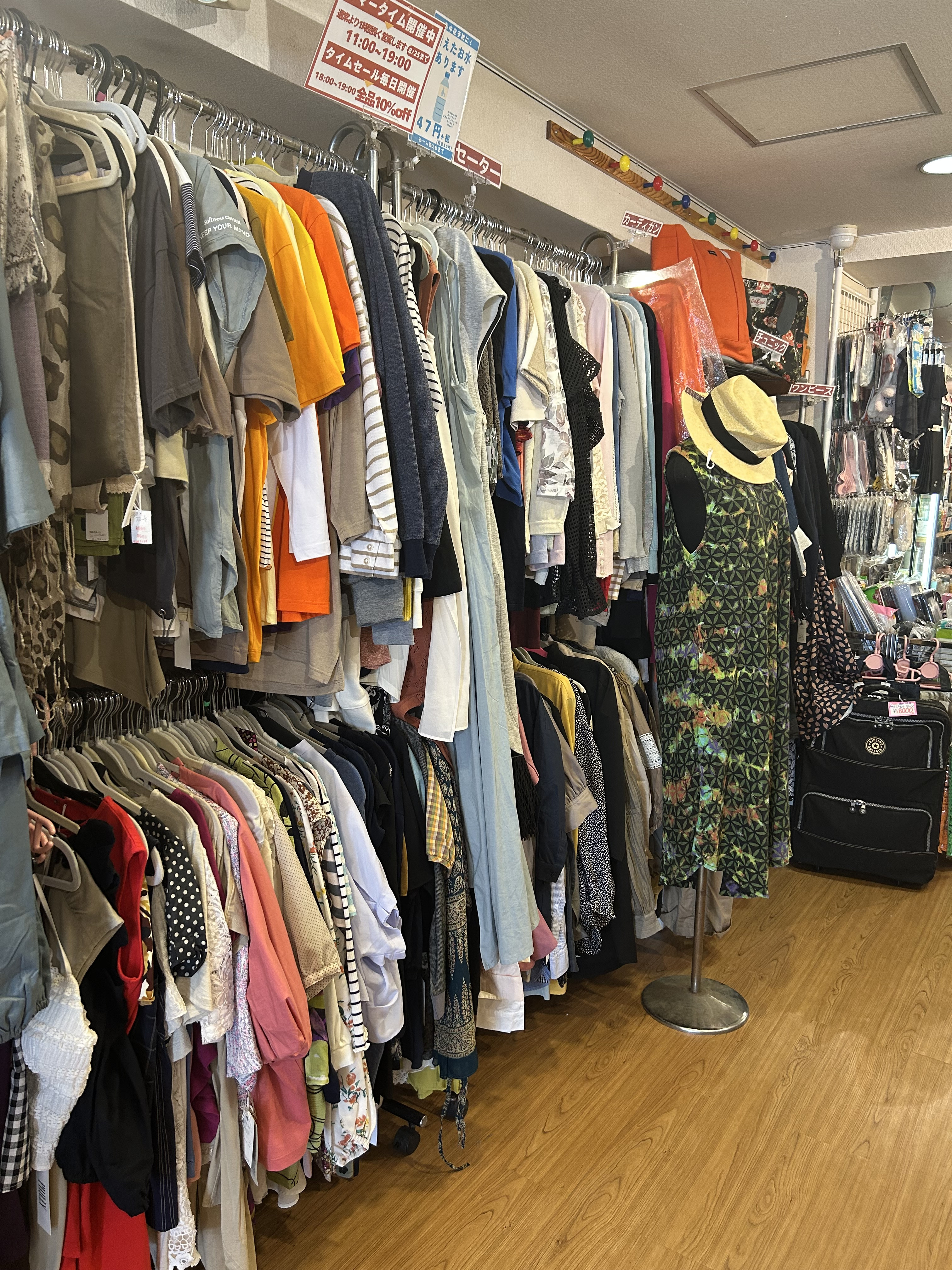 夏物委託受付延長します🌻