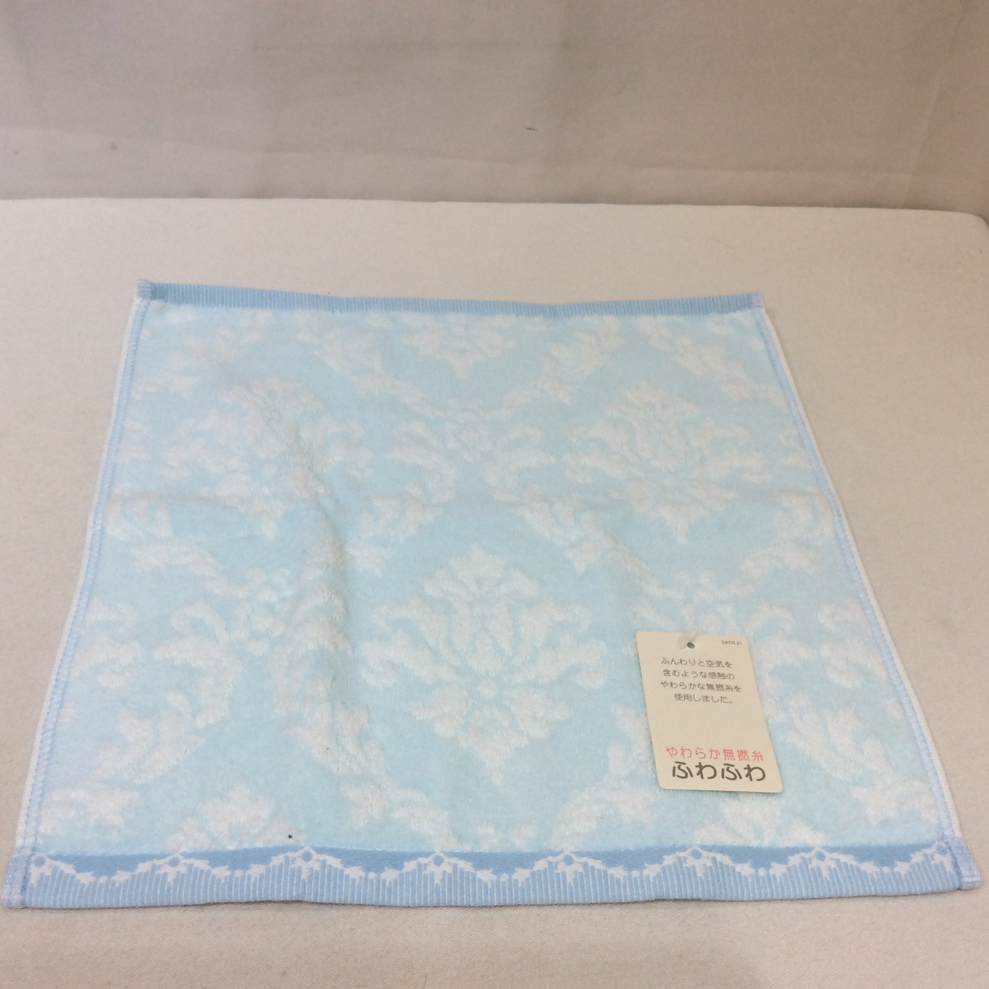 未使用 ふわふわウォッシュタオル  水色
