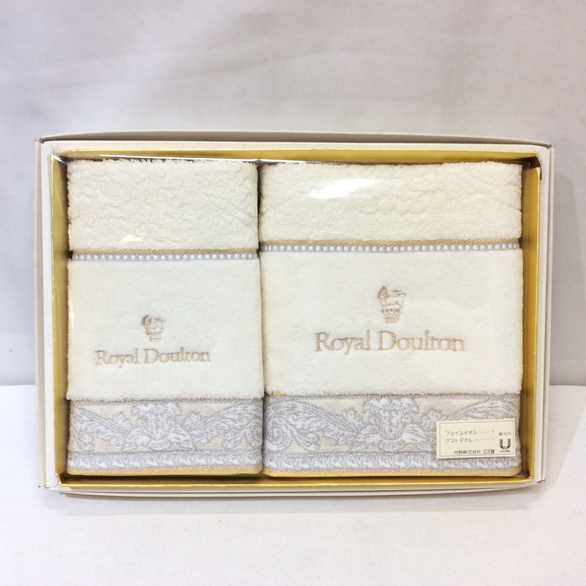 未使用☆ロイヤルドルトン フェイスタオル＆ゲストタオル 2枚セット