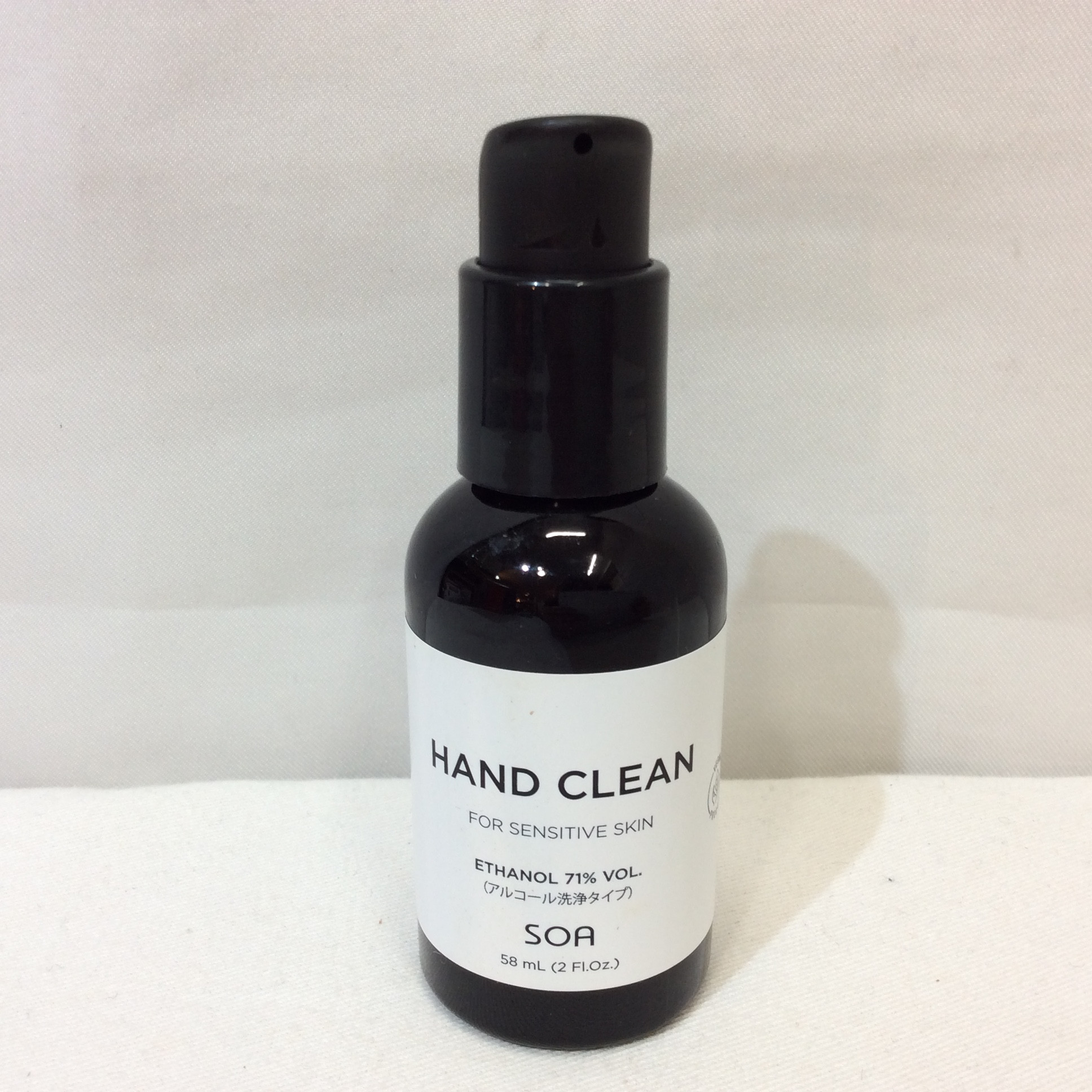 未使用☆SOA ソア ハンドクリーン レモングラス 58ml