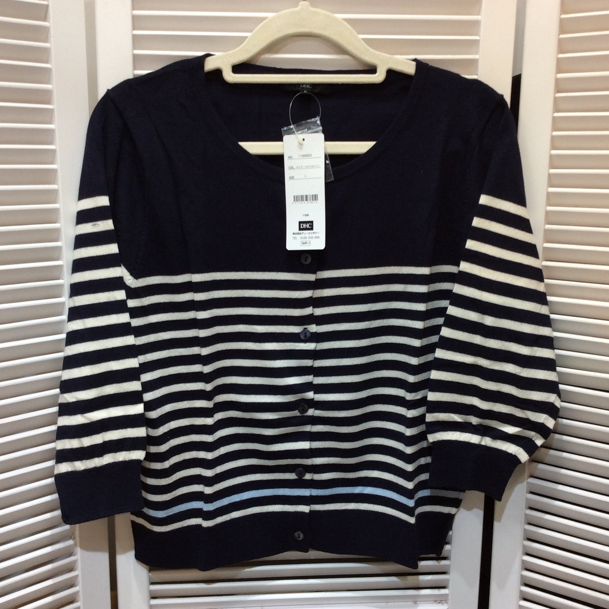 新品☆DHC レディース パネルボーダーカーディガン L ネイビー×ホワイト