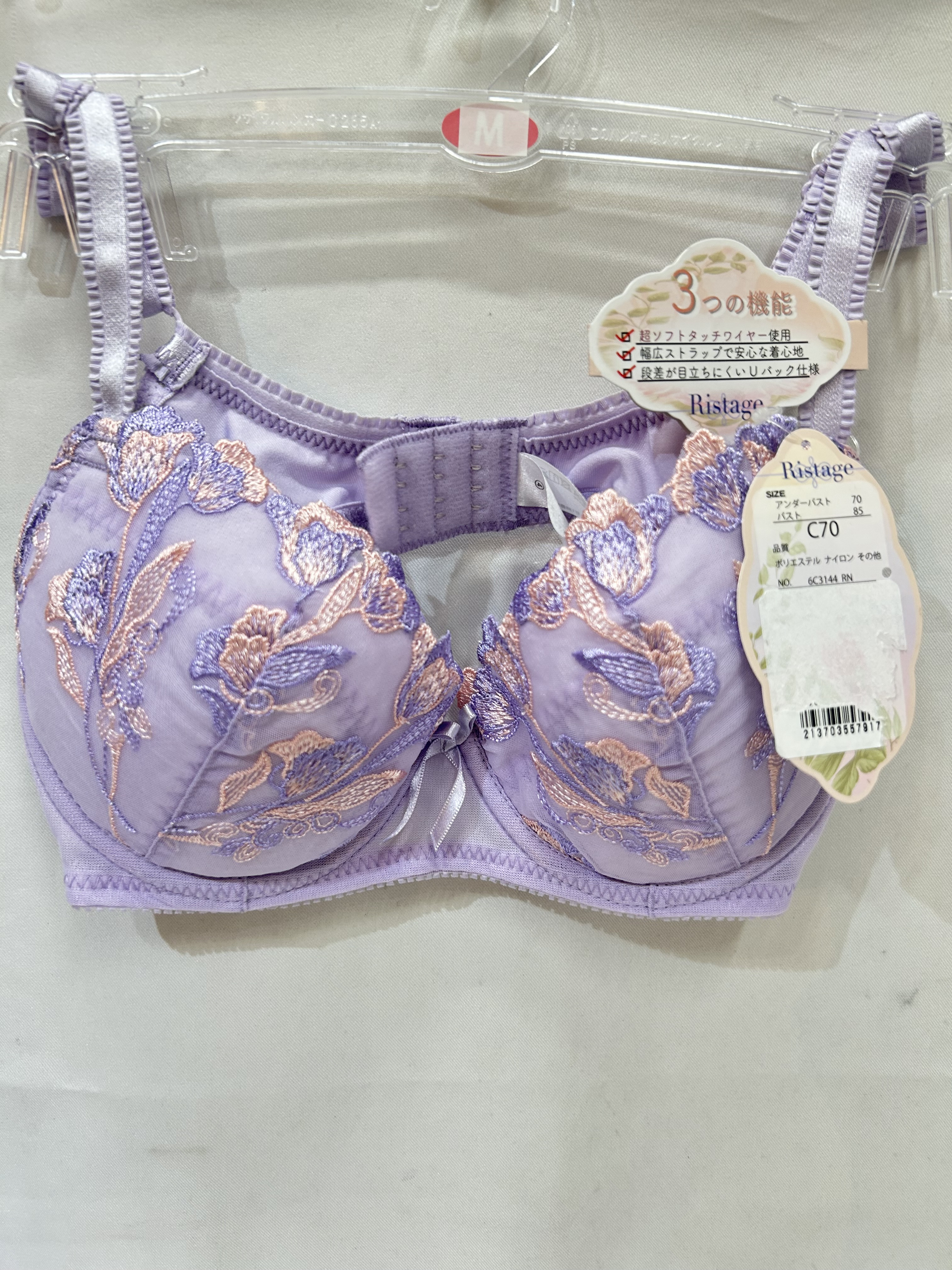 未使用 ブラジャー C70 パープル刺繍