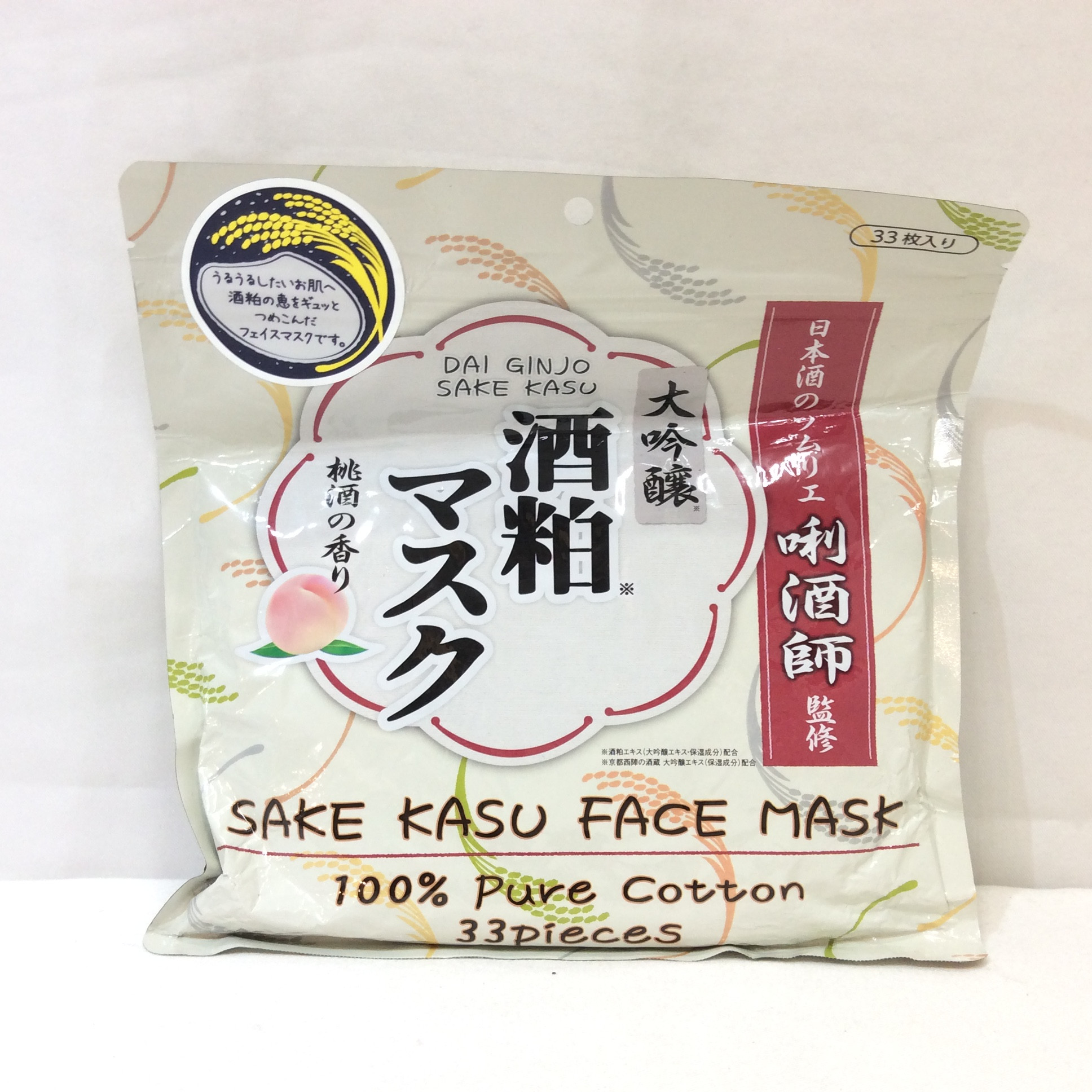 新品 大吟醸 酒粕フェイスマスク  33枚入り  桃酒の香り