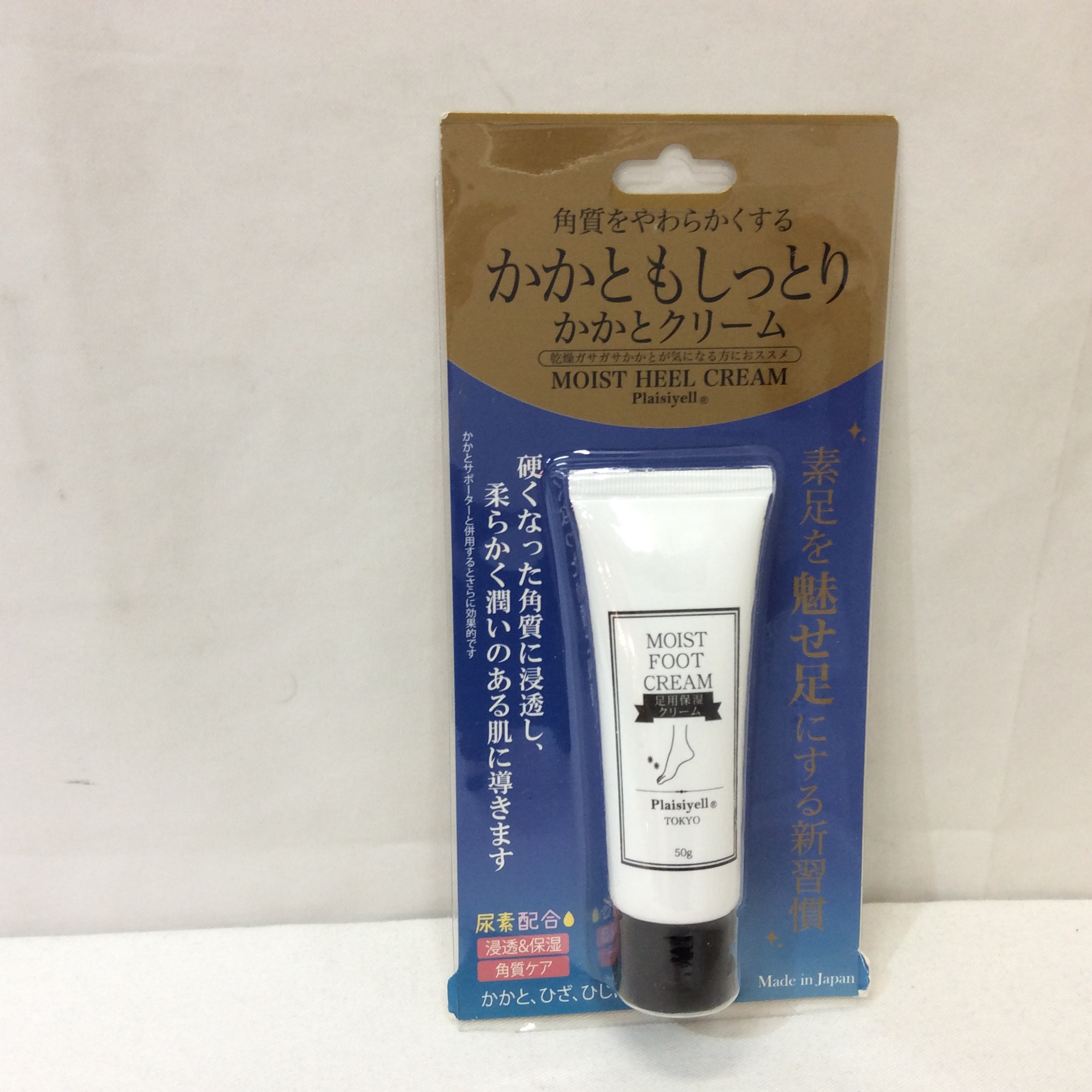 新品 かかともしっとり  かかとクリーム  50g  日本製