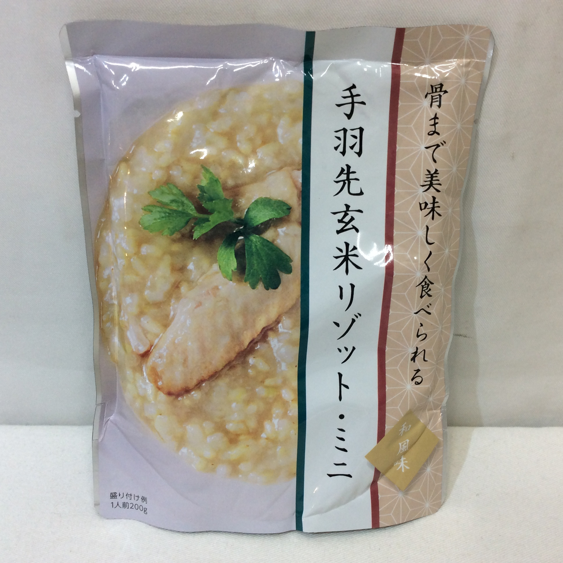 手羽先玄米リゾット ミニ 和風味 1人前 200g