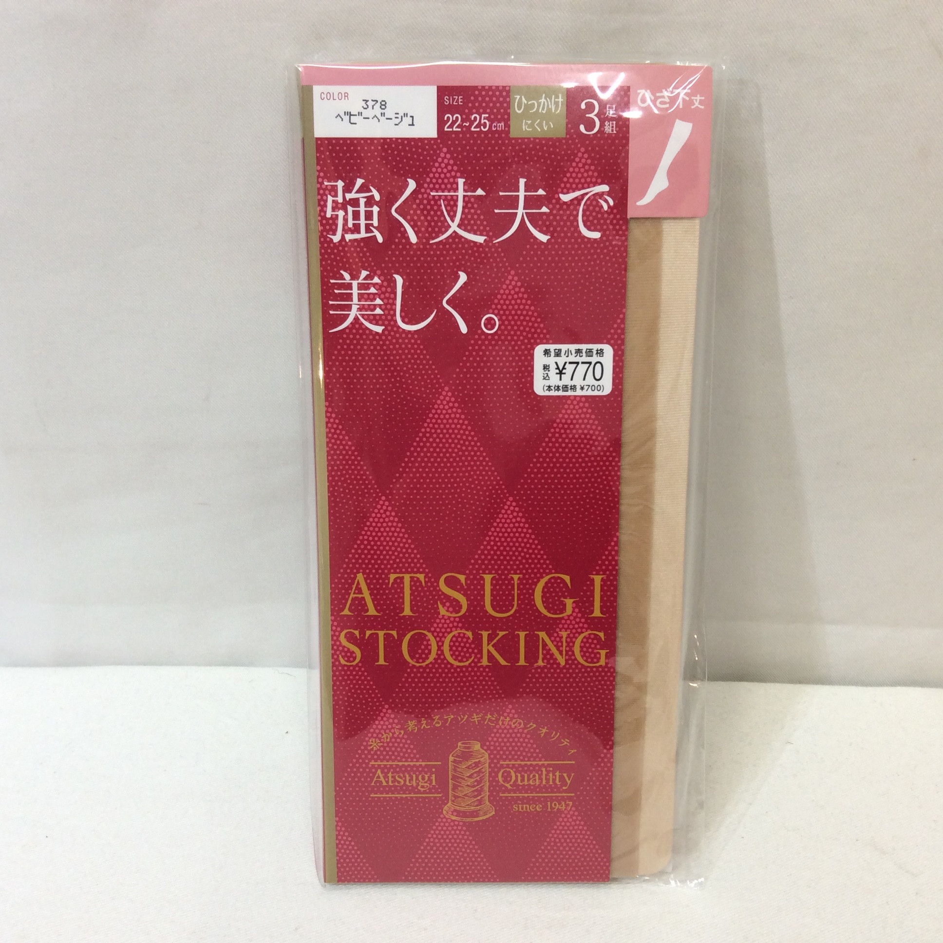 未使用 アツギ  ひざ下ストッキング3足組   22〜25cm ベビーベージュ