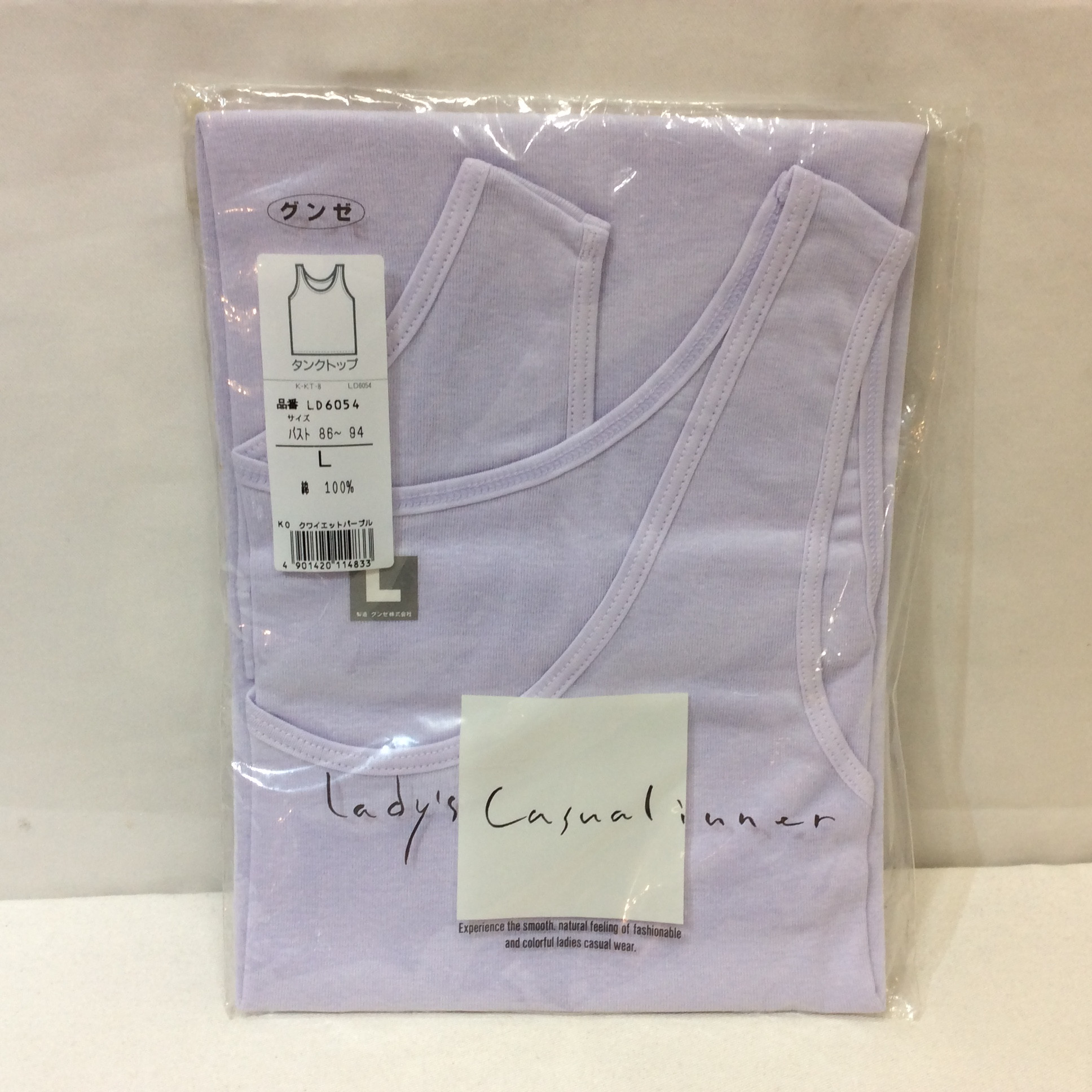 未使用☆グンゼ タンクトップ L パープル