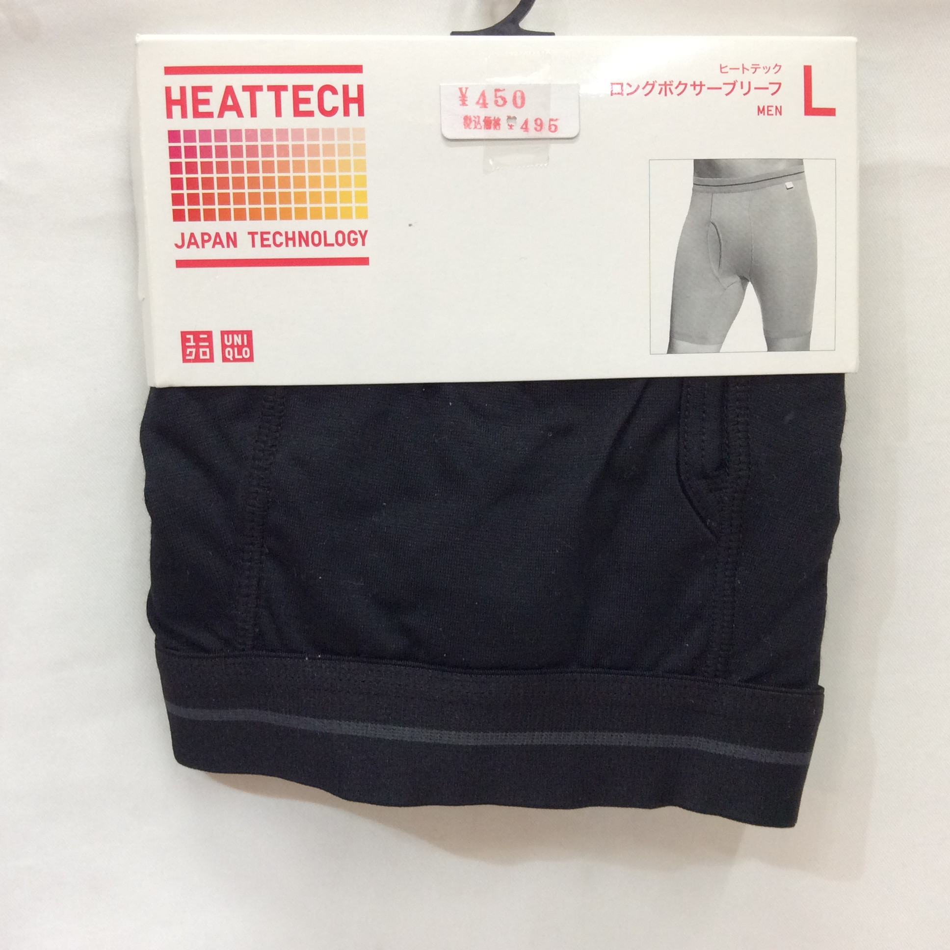 未使用 ユニクロ ヒートテック ロングボクサーブリーフ メンズ L 黒