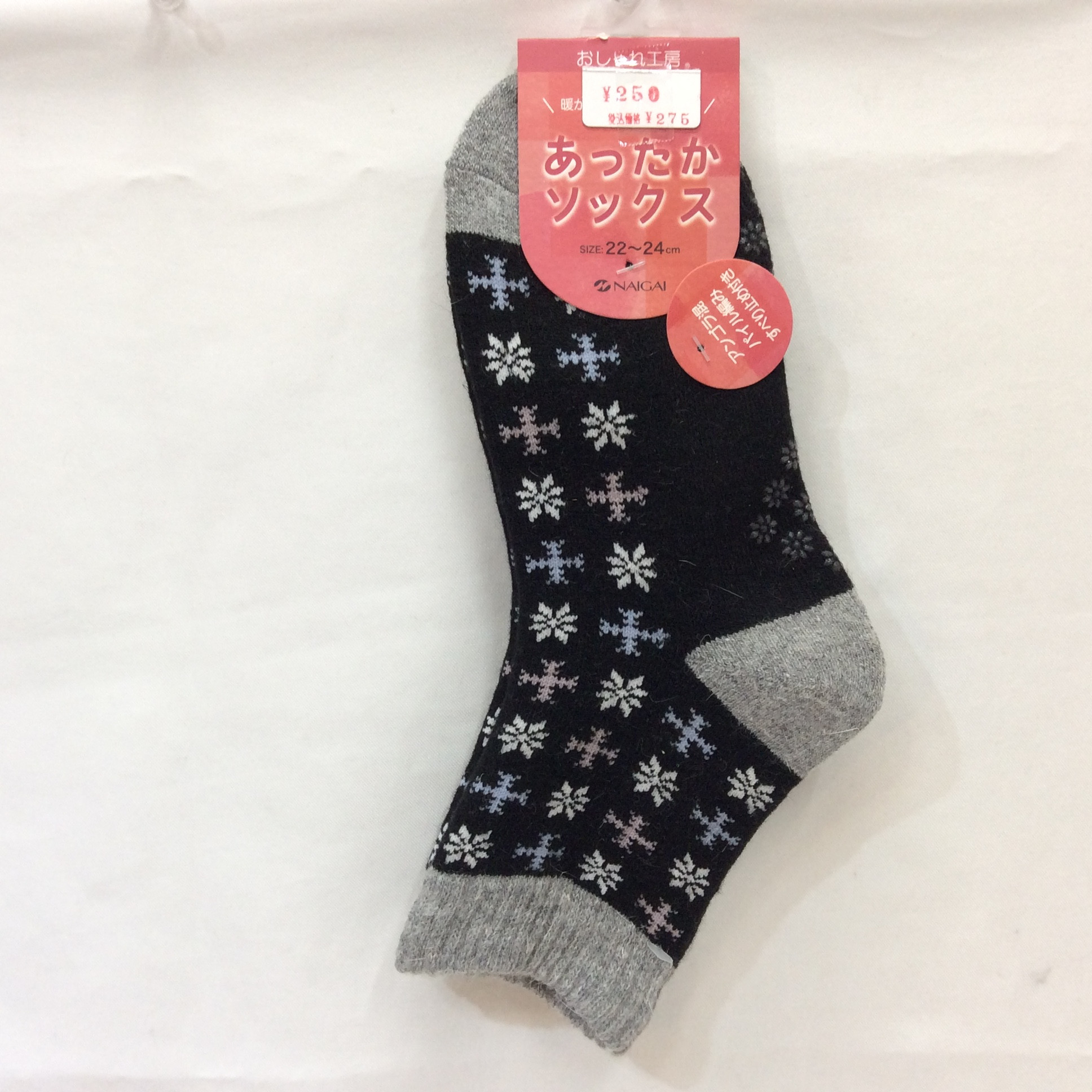 未使用 あったかソックス  22〜24cm ブラック／グレー柄