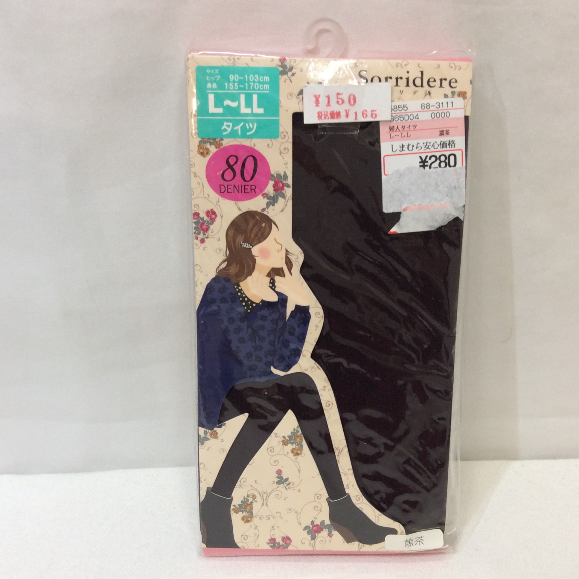 未使用 しまむら タイツ L〜LL  こげ茶