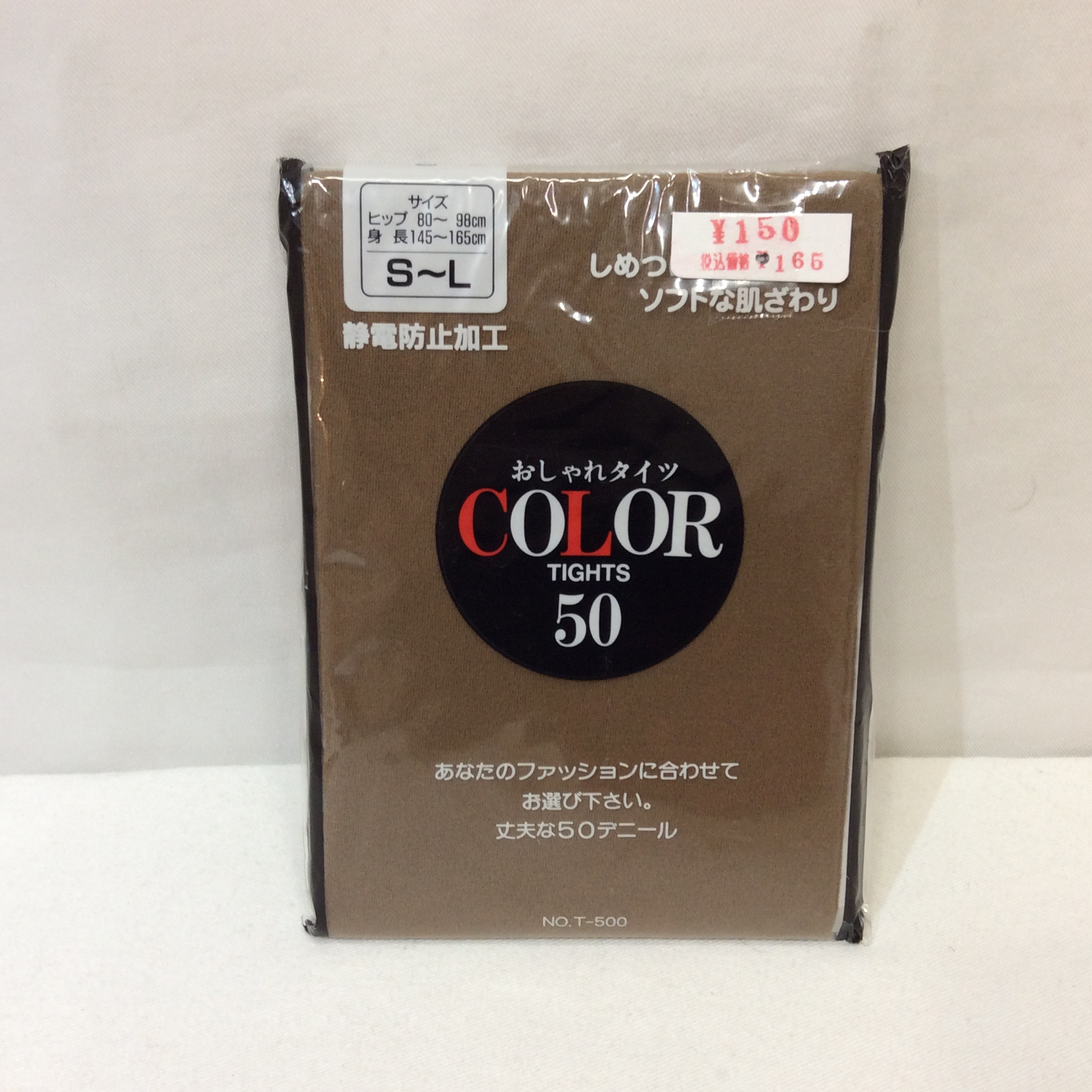 未使用 おしゃれタイツ S〜L  キャメルブラウン