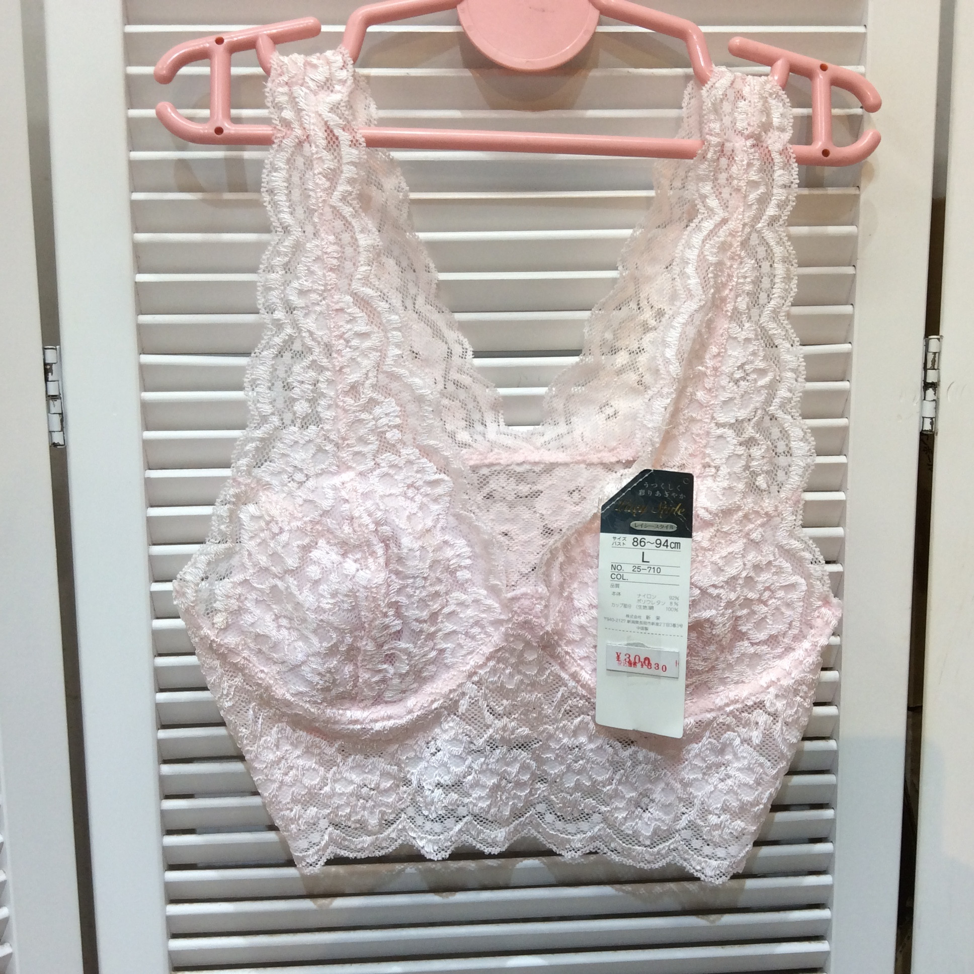 未使用 ワイヤーなし レースブラジャー  Lサイズ ピンク