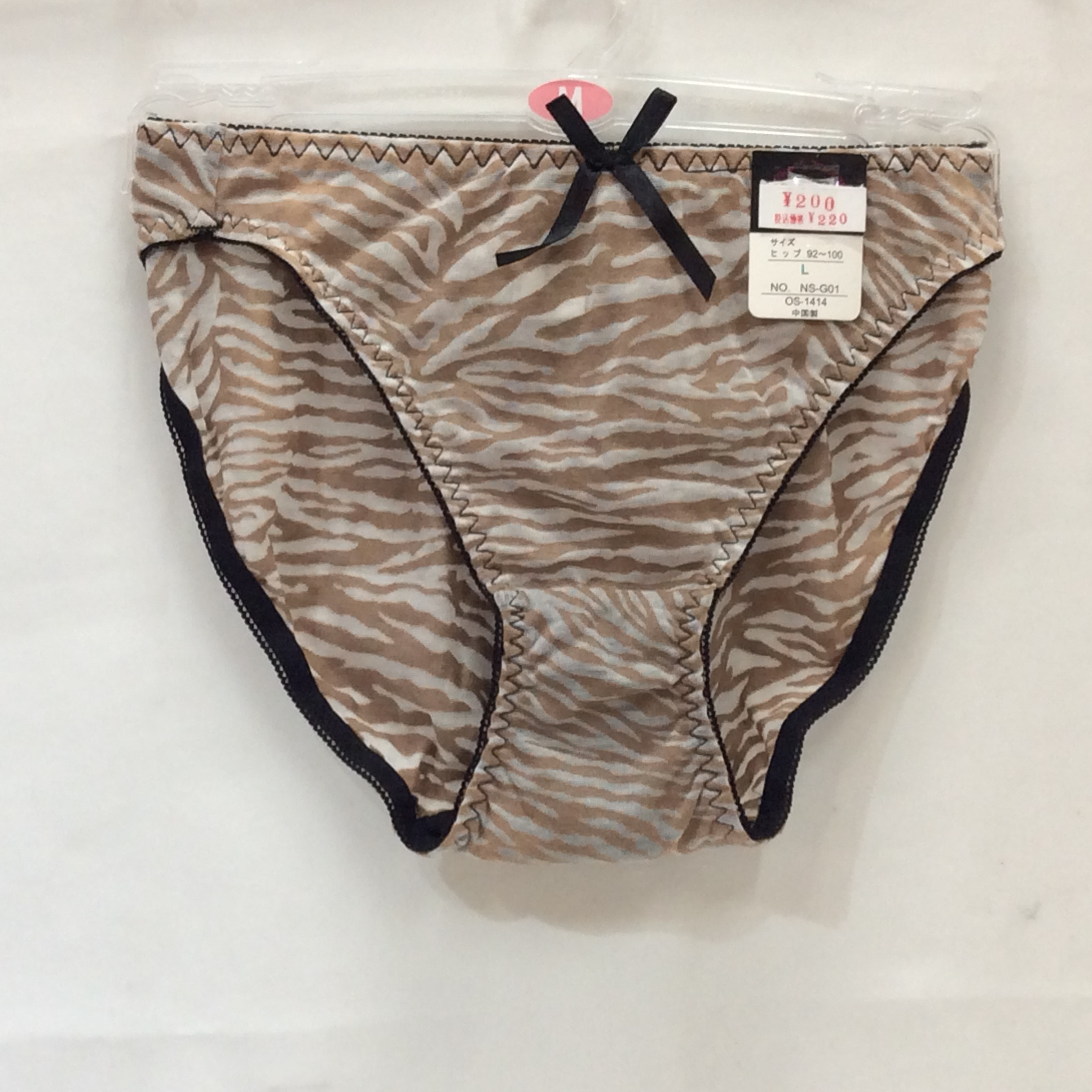 新品 婦人ショーツ Lサイズ ゼブラ柄