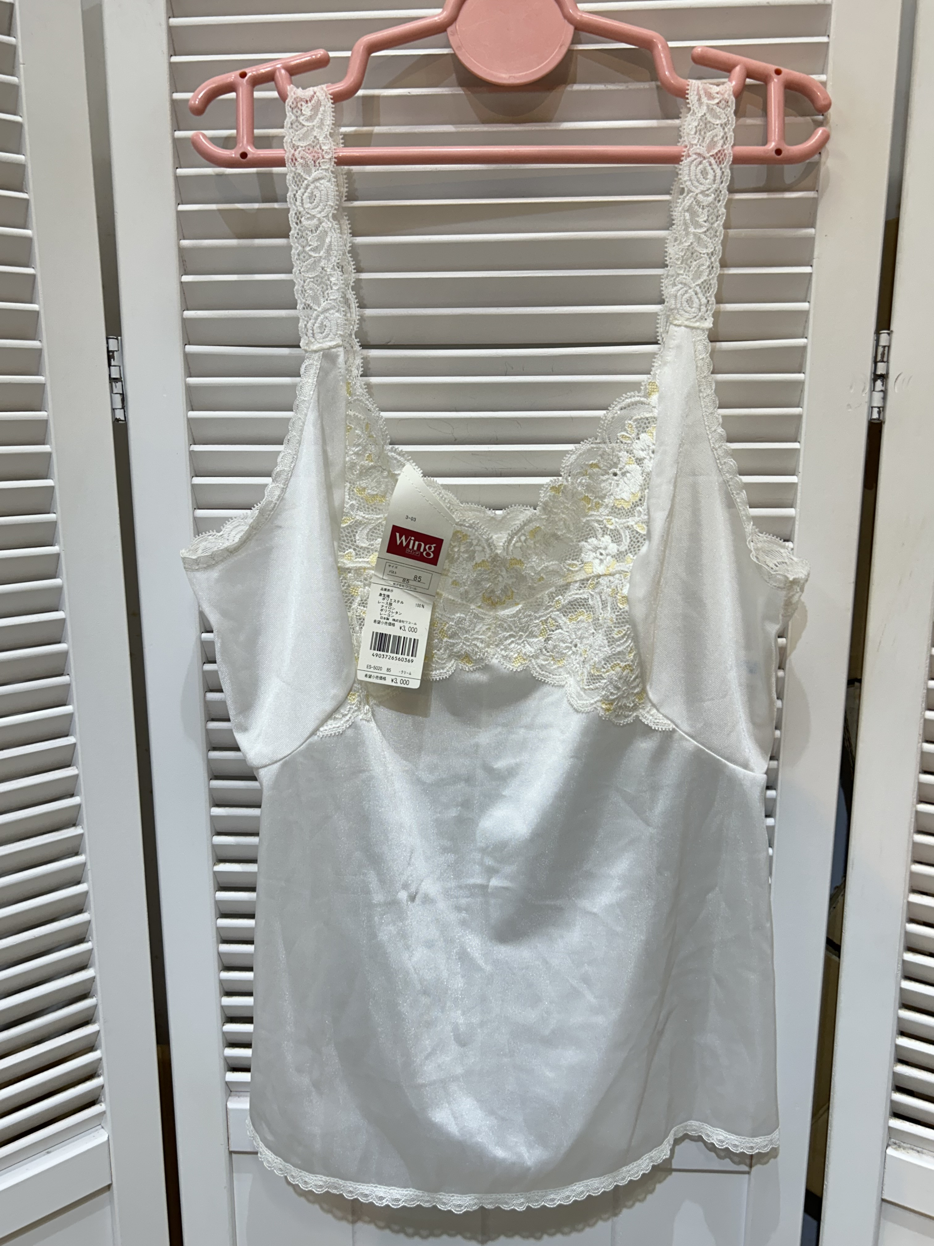 未使用 ワコール wing キャミソール バスト85 ホワイト×イエローレース