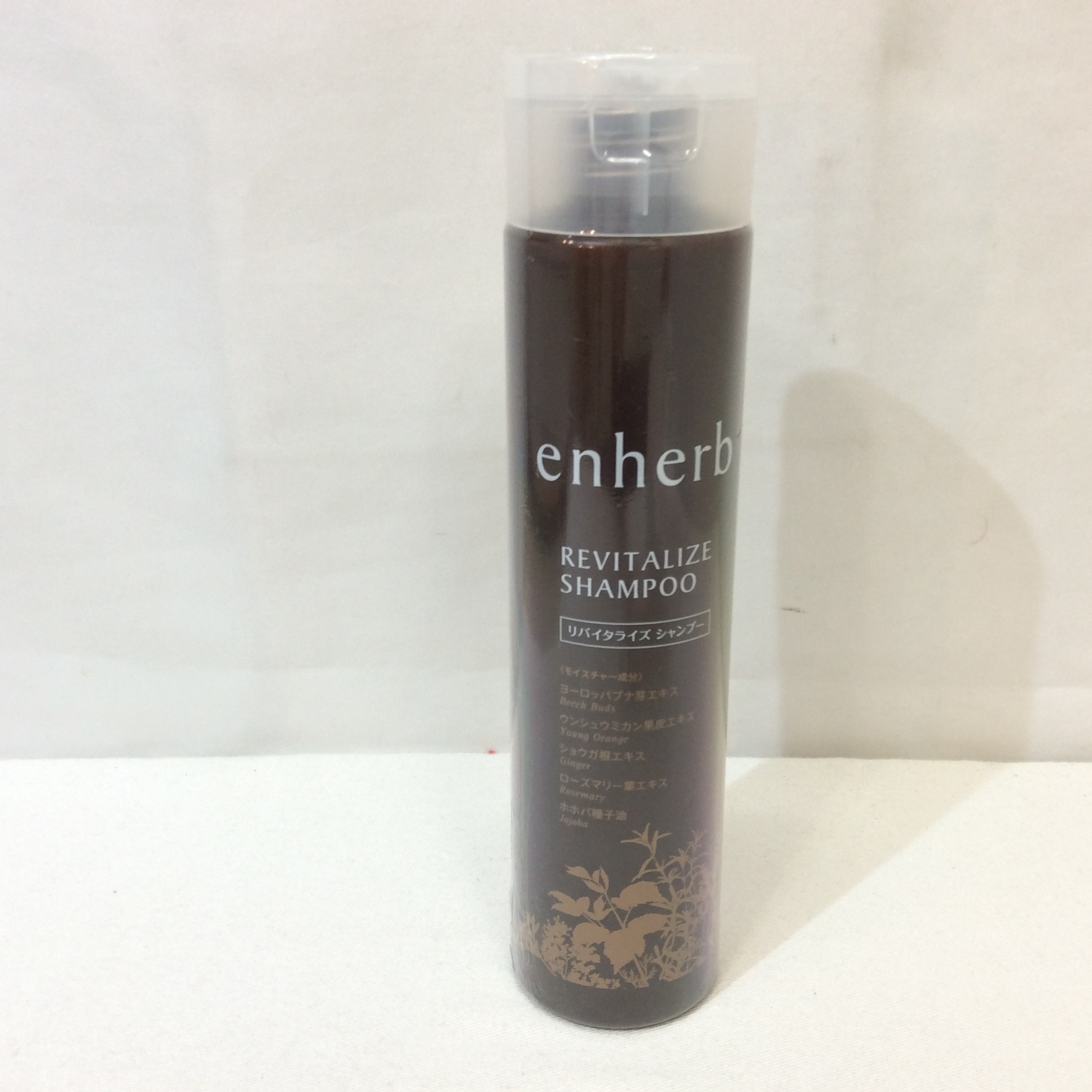新品 enherb エンハーブ リバイタライズ シャンプー 250nl