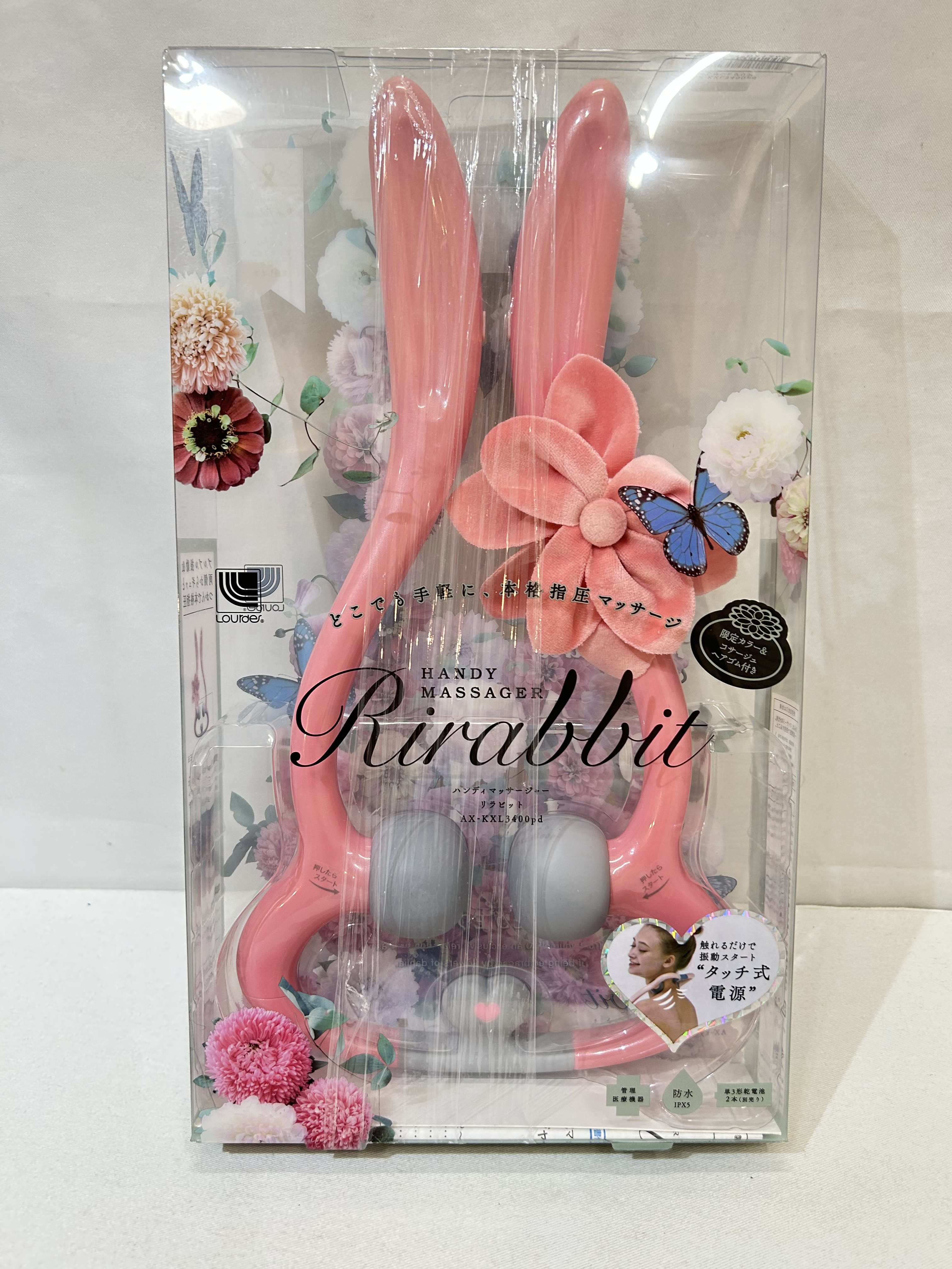 新品 アテックス ハンディマッサージャー