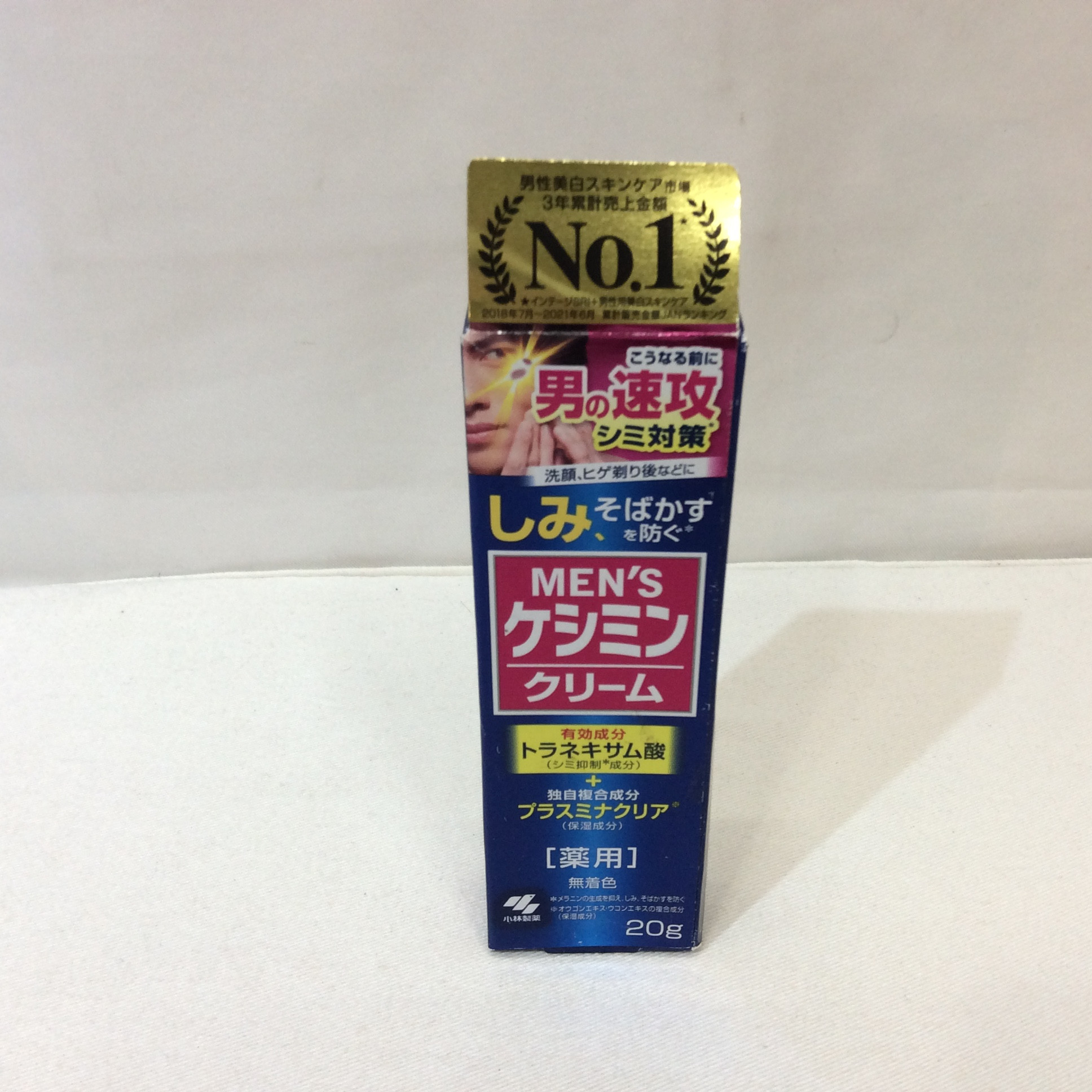 新品 メンズ ケシミン   クリーム 20g