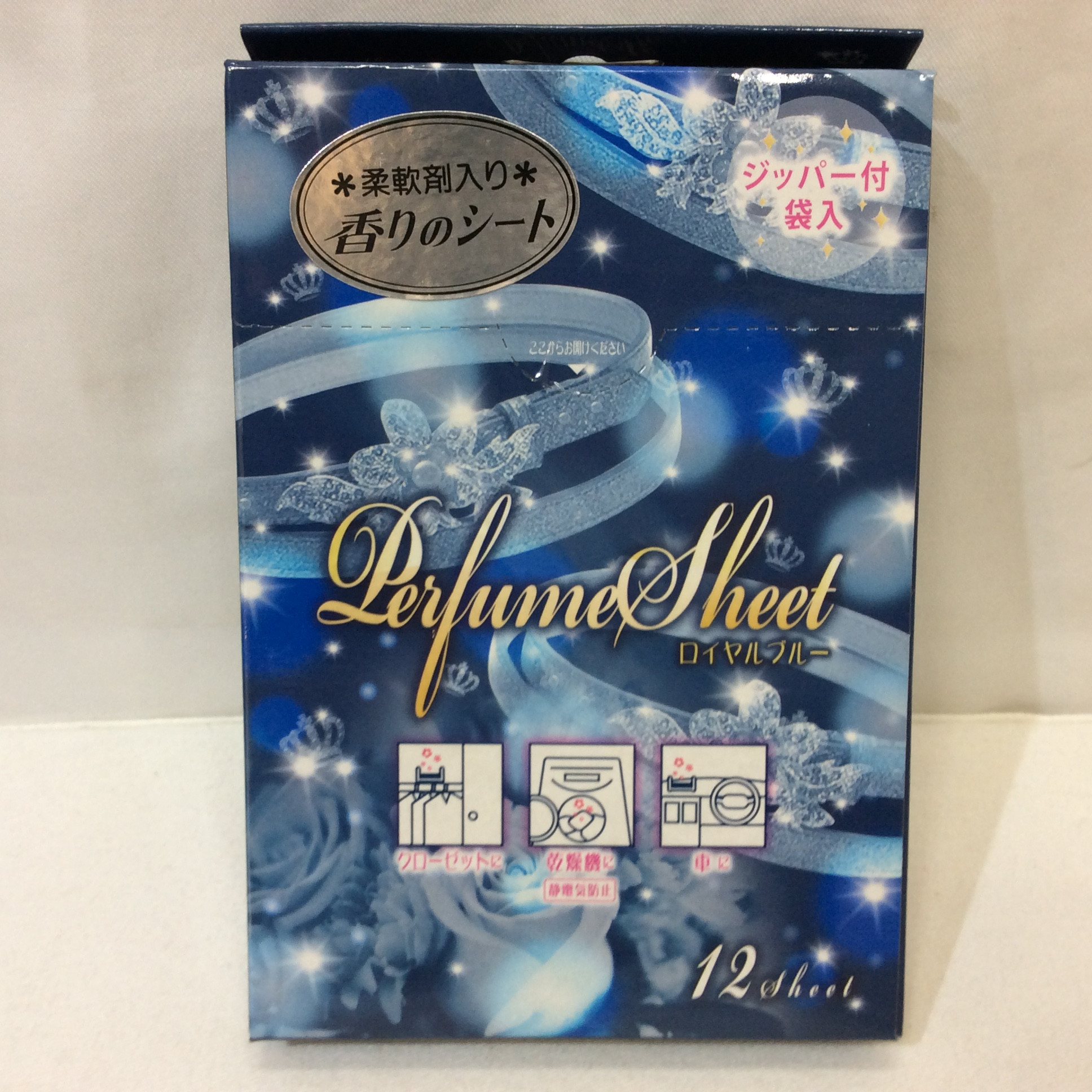 新品☆パヒュームシート 12シート入 ロイヤルブルー 柔軟剤入り 香りのシート