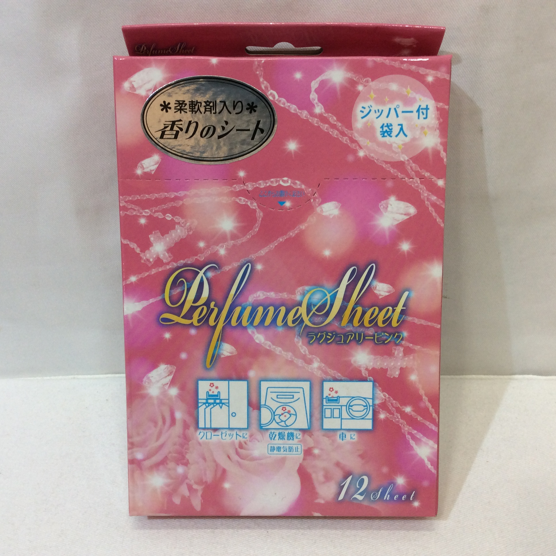 新品☆パヒュームシート 12シート入 ラグジュアリーピンク 柔軟剤入り 香りのシート