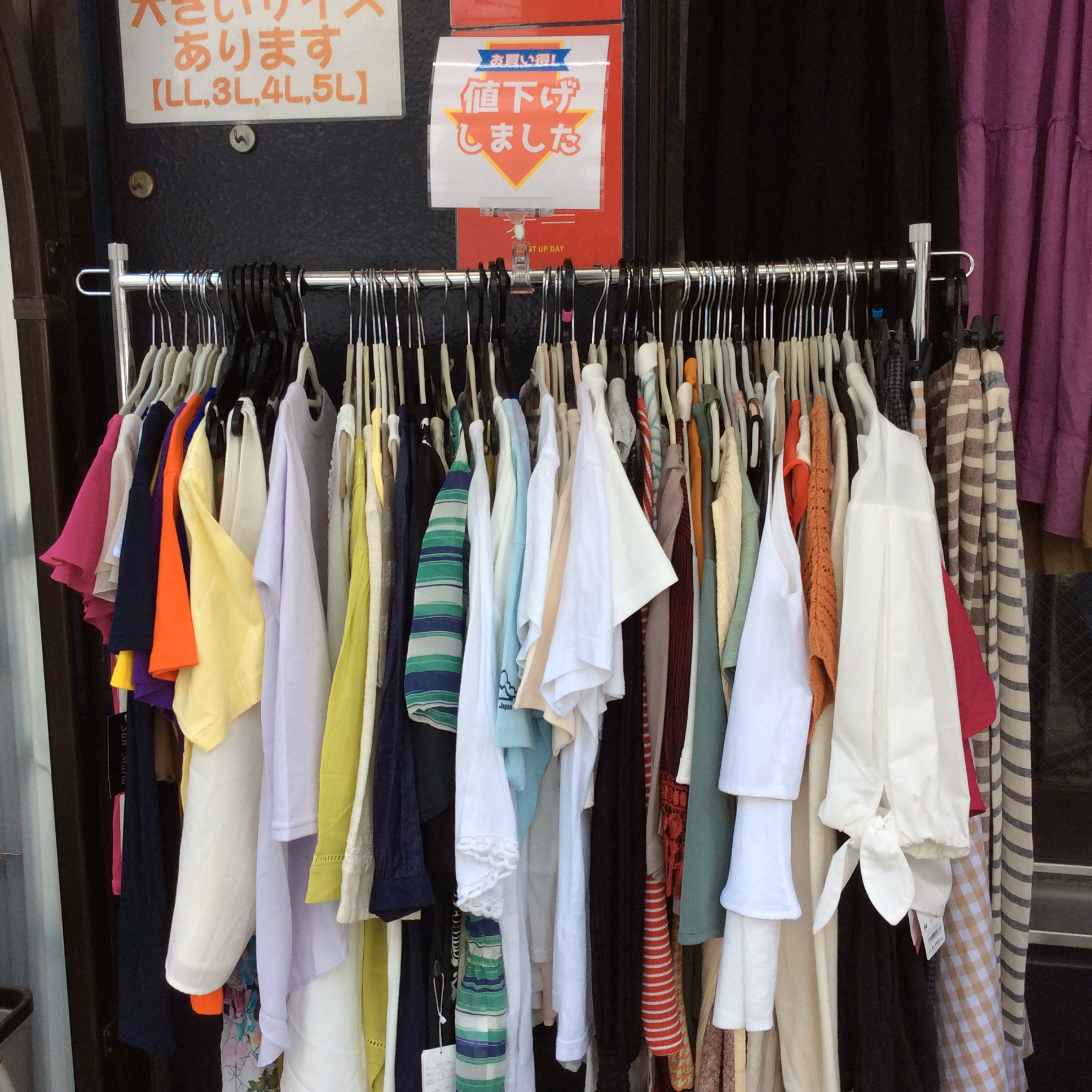お値下げコーナー