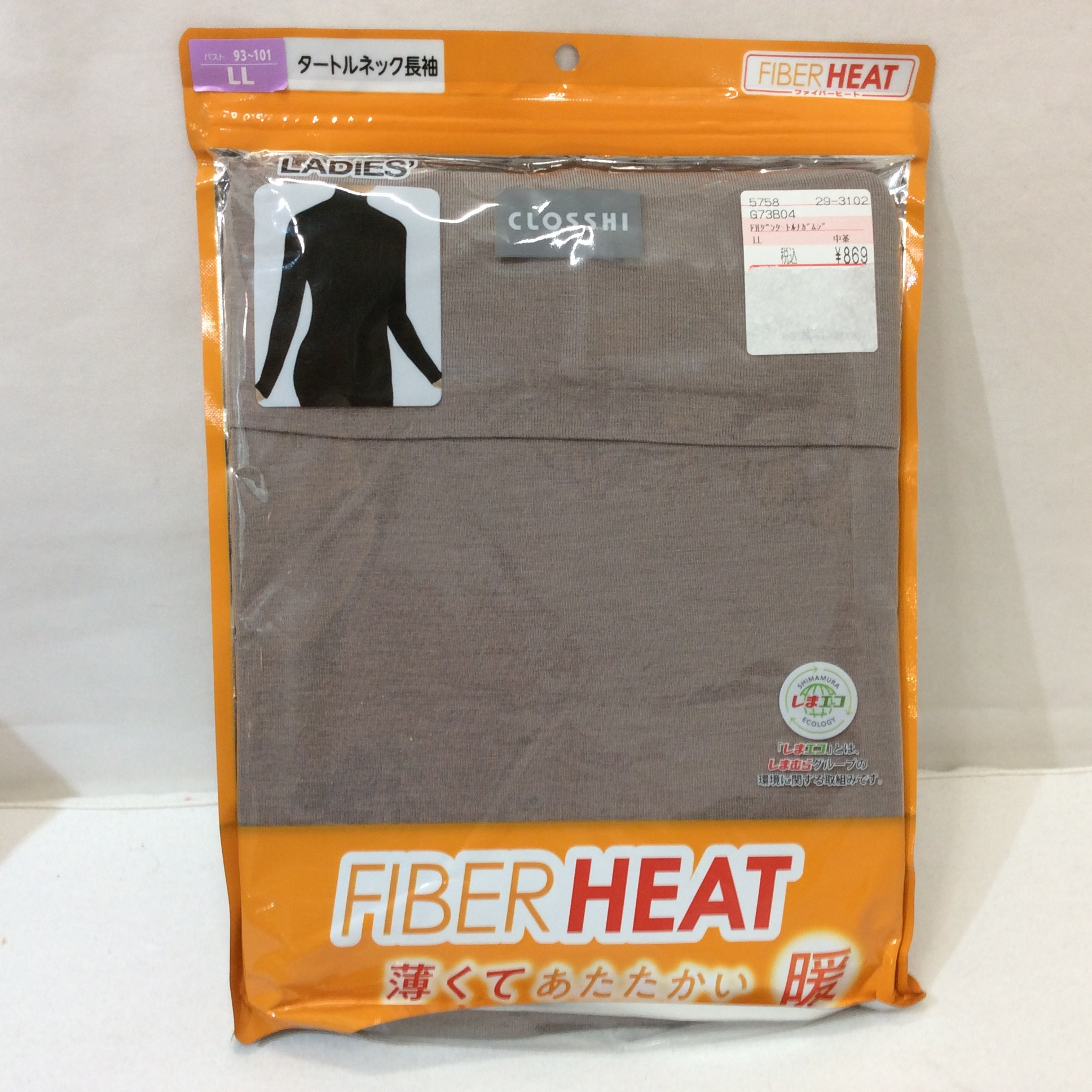 未使用☆しまむら FIBER HEAT レディース タートルネック長袖 LL  グレー系