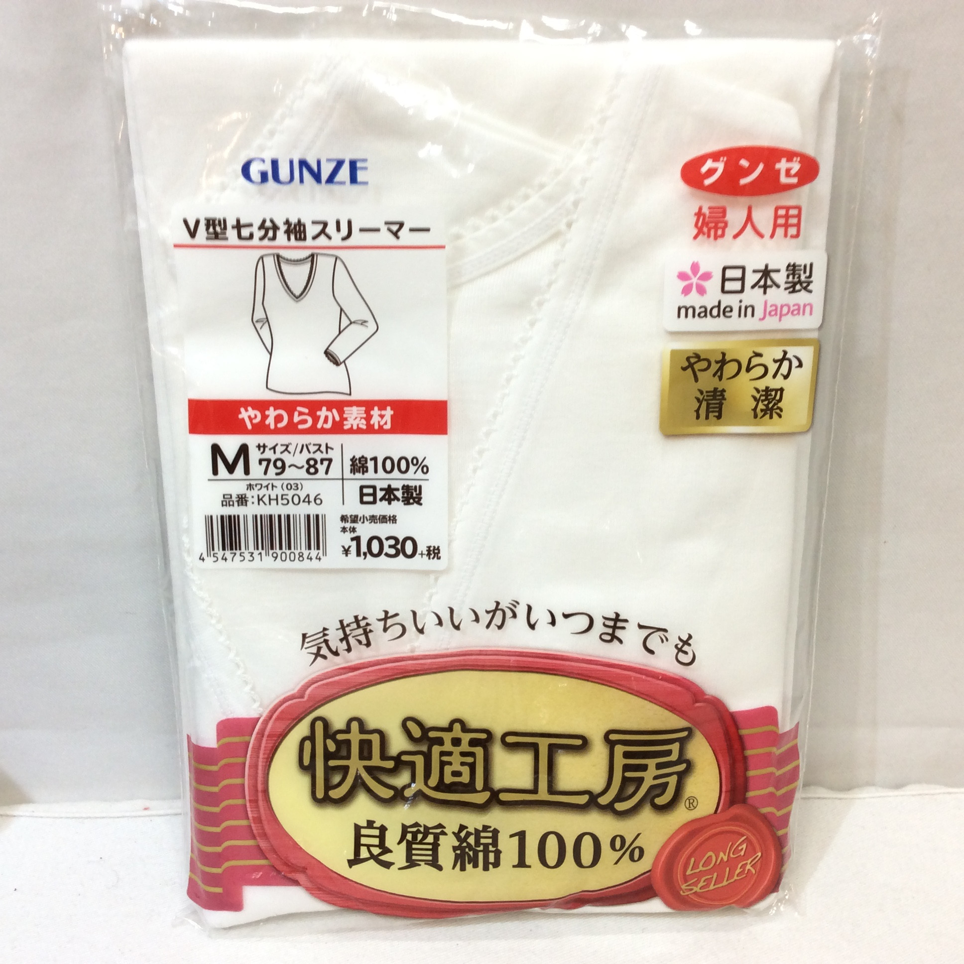 未使用☆グンゼ 婦人 V型七分袖スリーマー M ホワイト