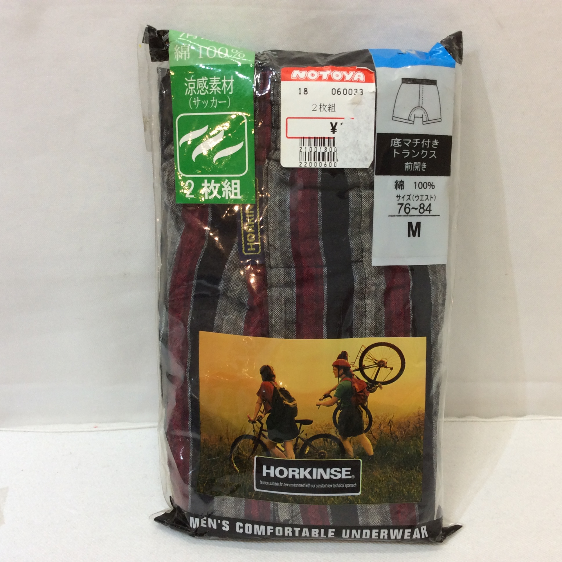 未使用☆メンズ 底マチ付きトランクス 2枚組 M 2色