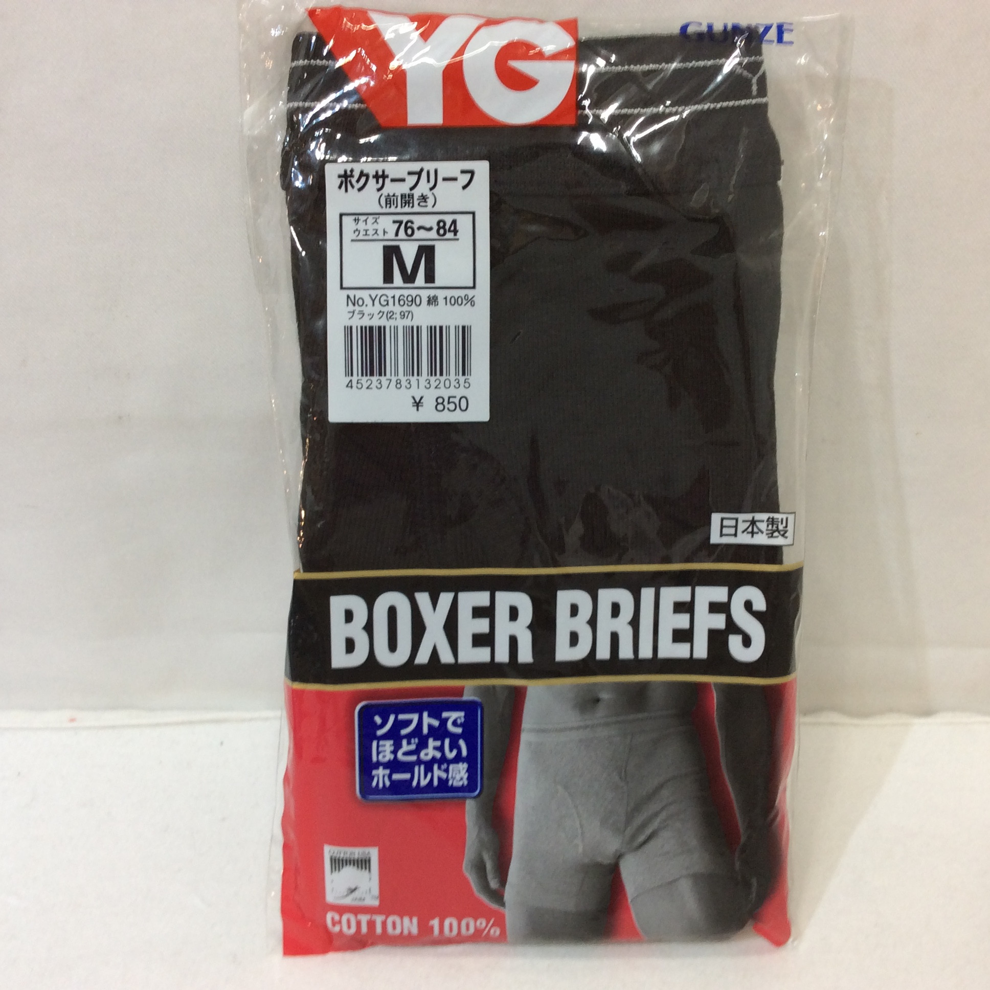 未使用☆YG メンズ ボクサーブリーフ(前開き) M ブラック