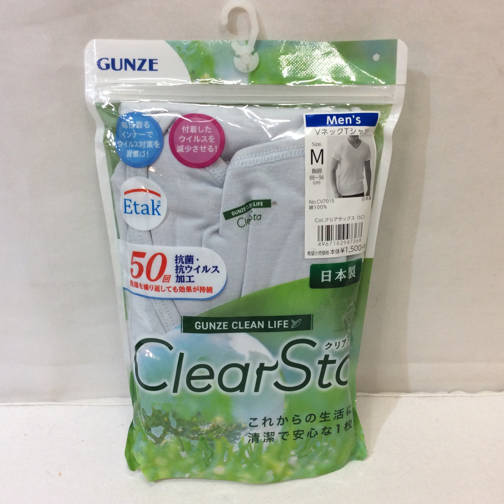 未使用☆グンゼ メンズ クリアスタ VネックTシャツ M