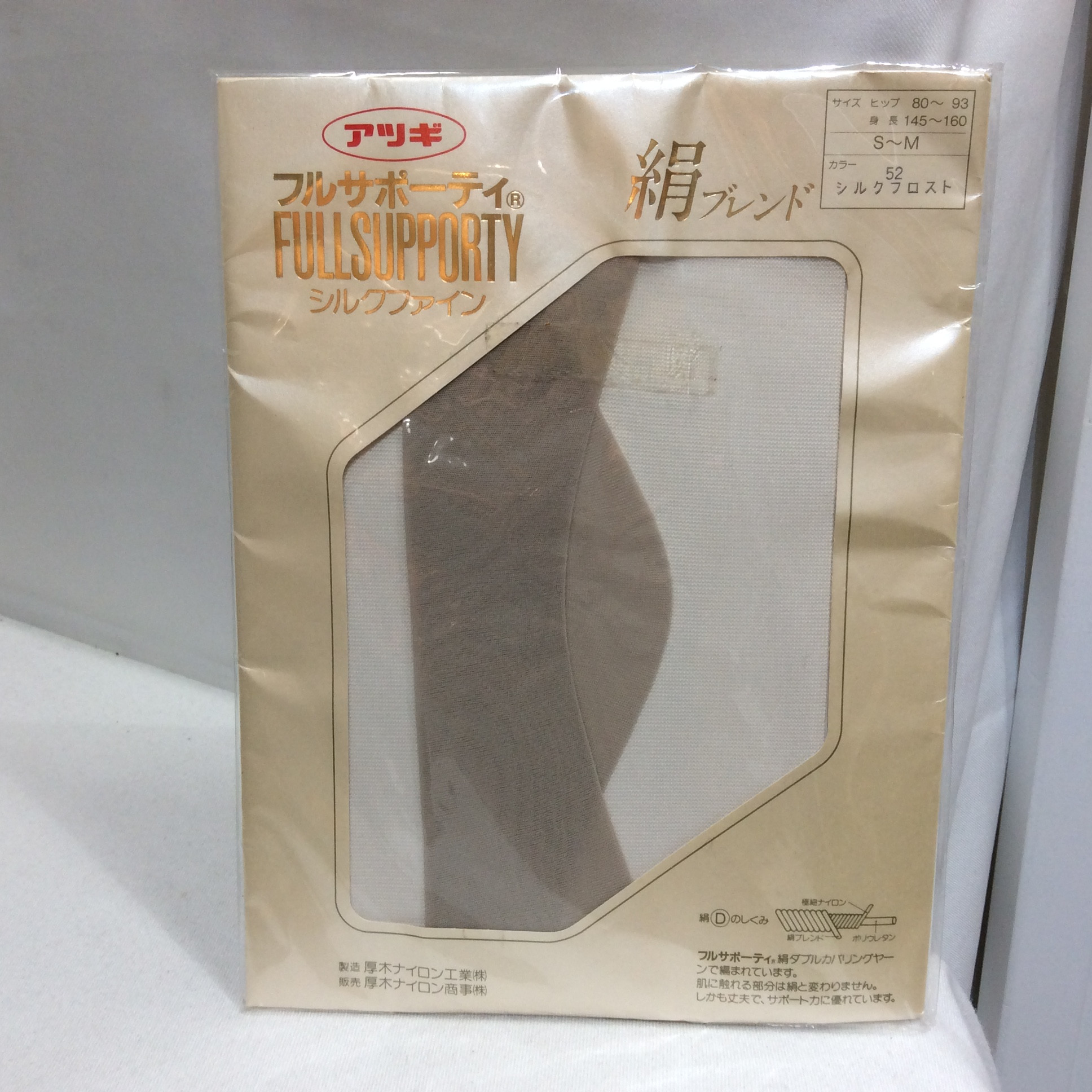 未使用 アツギ 絹ブレンド ストッキング S〜M  シルクフロスト色