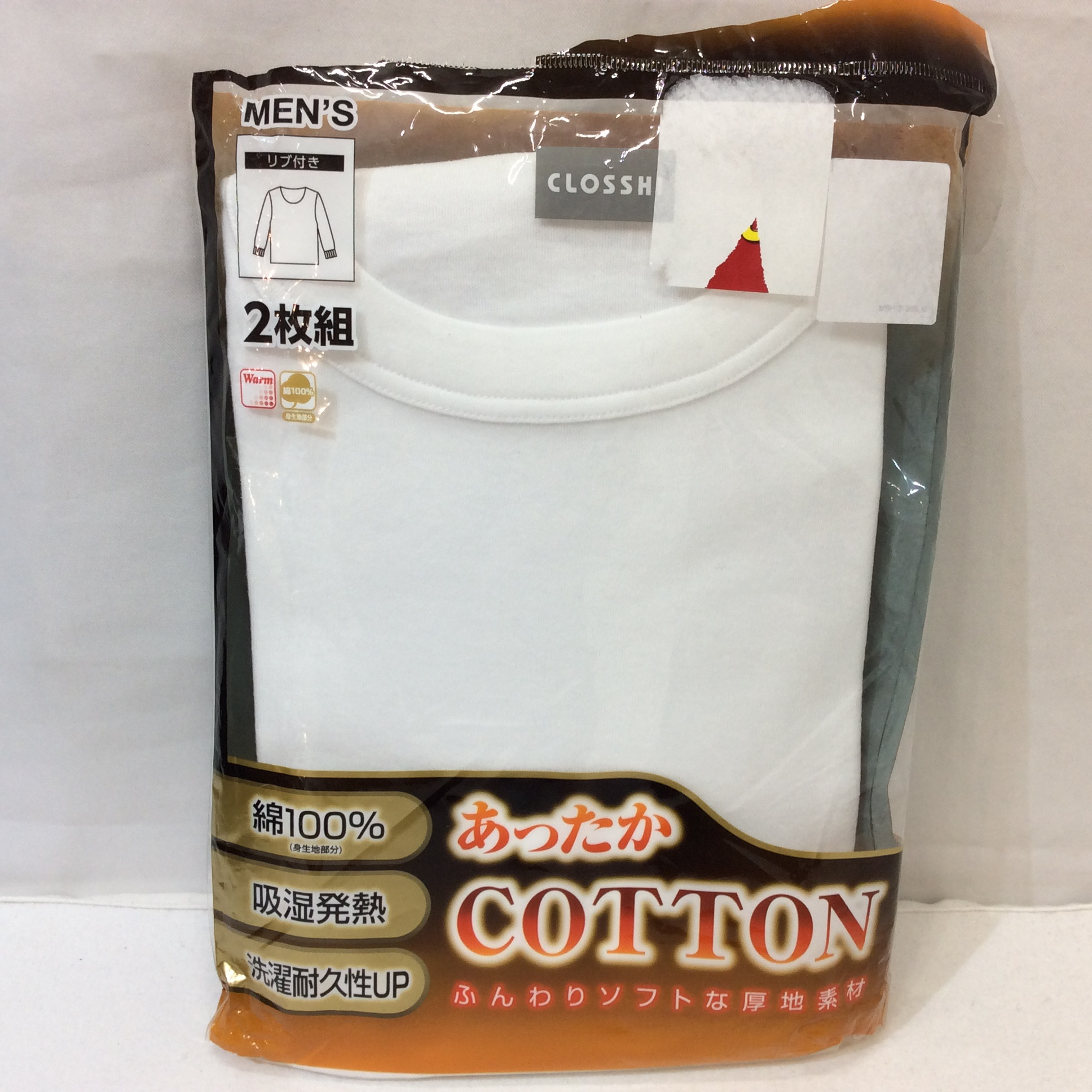 未使用☆しまむら メンズ リブ付き長袖シャツ あったかコットン M 1枚